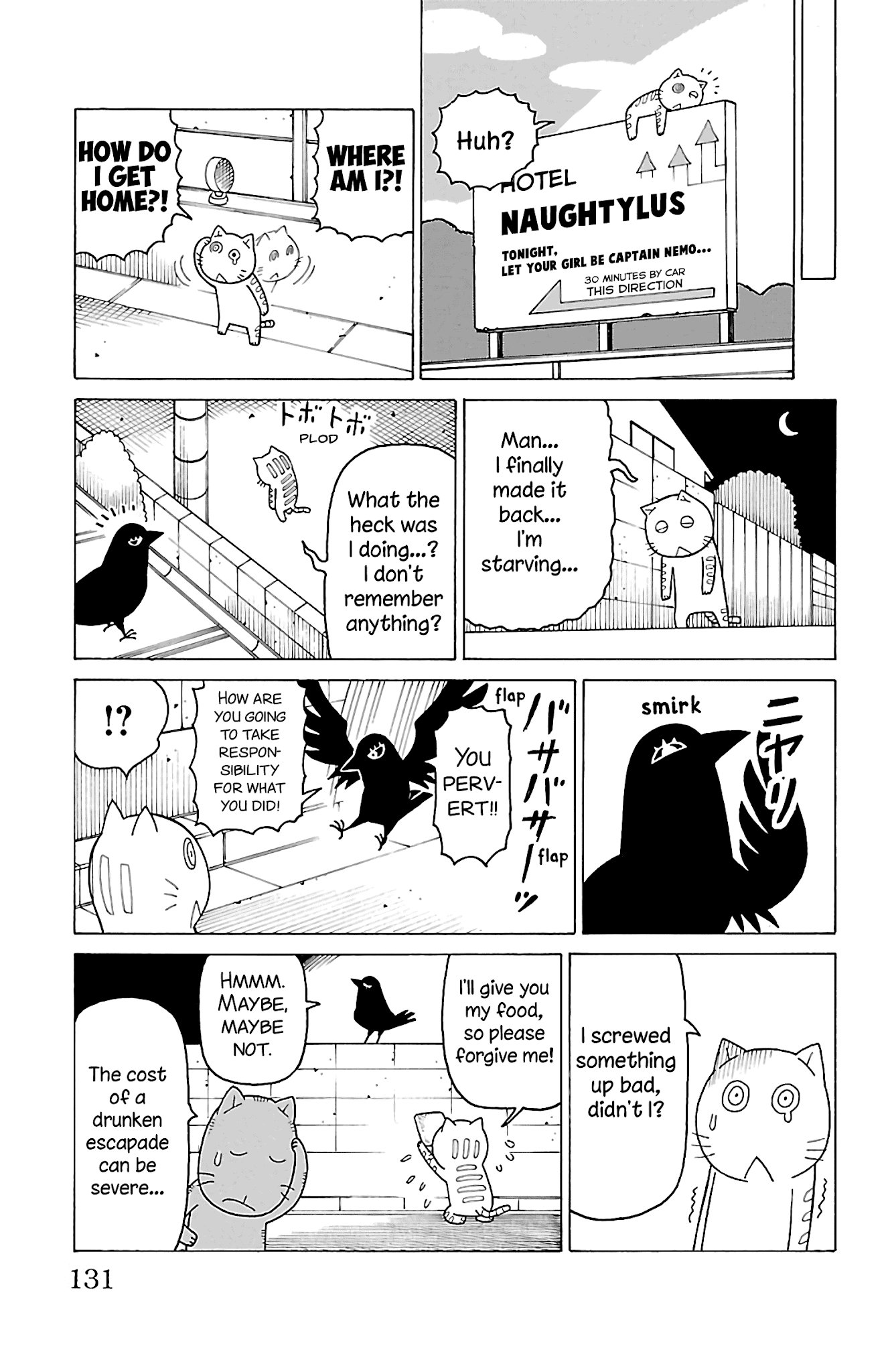 Mokuyoubi no Furutto Chapter 14 page 32 - Chapter 14