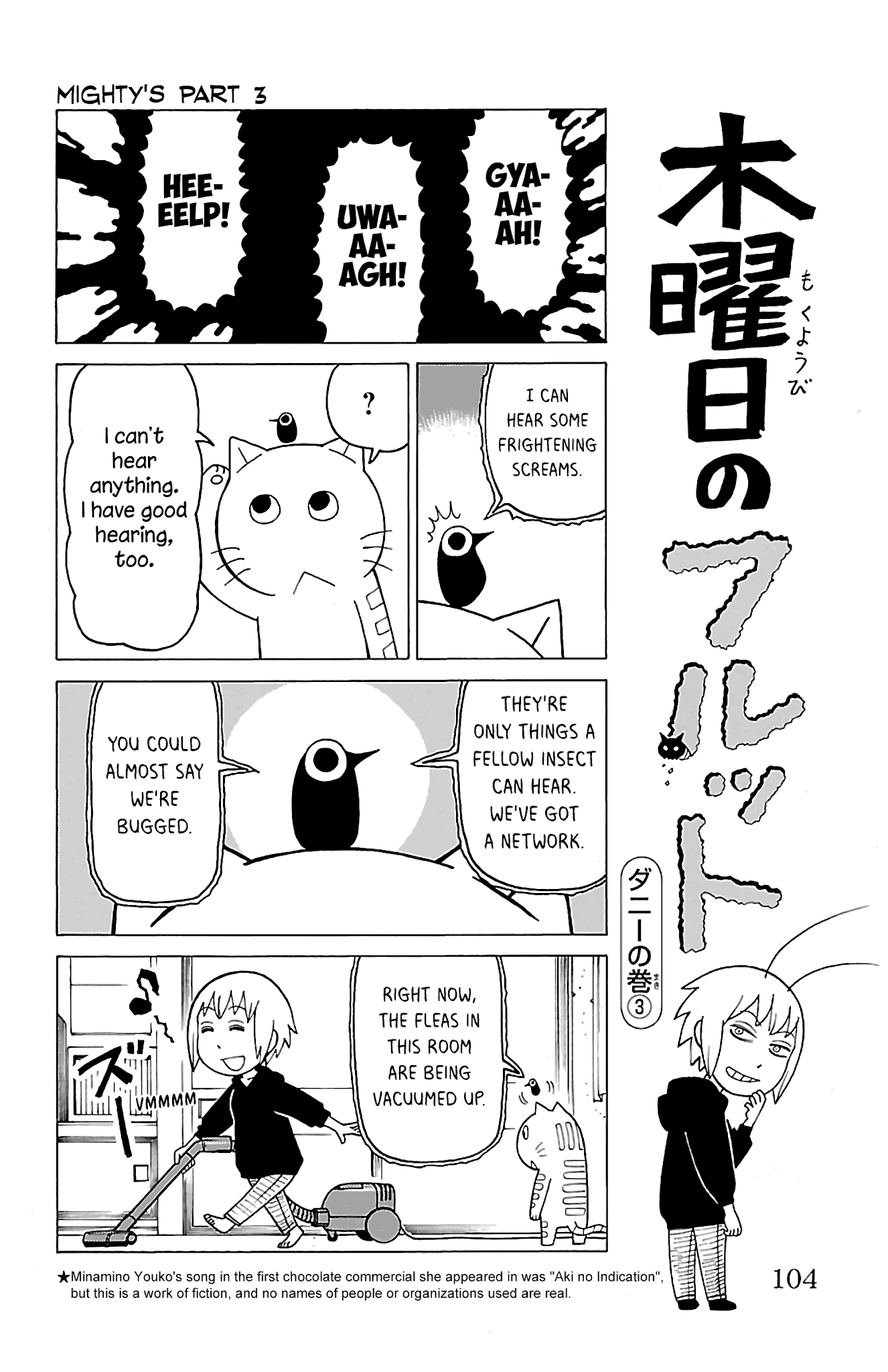 Mokuyoubi no Furutto Chapter 14 page 5 - Chapter 14