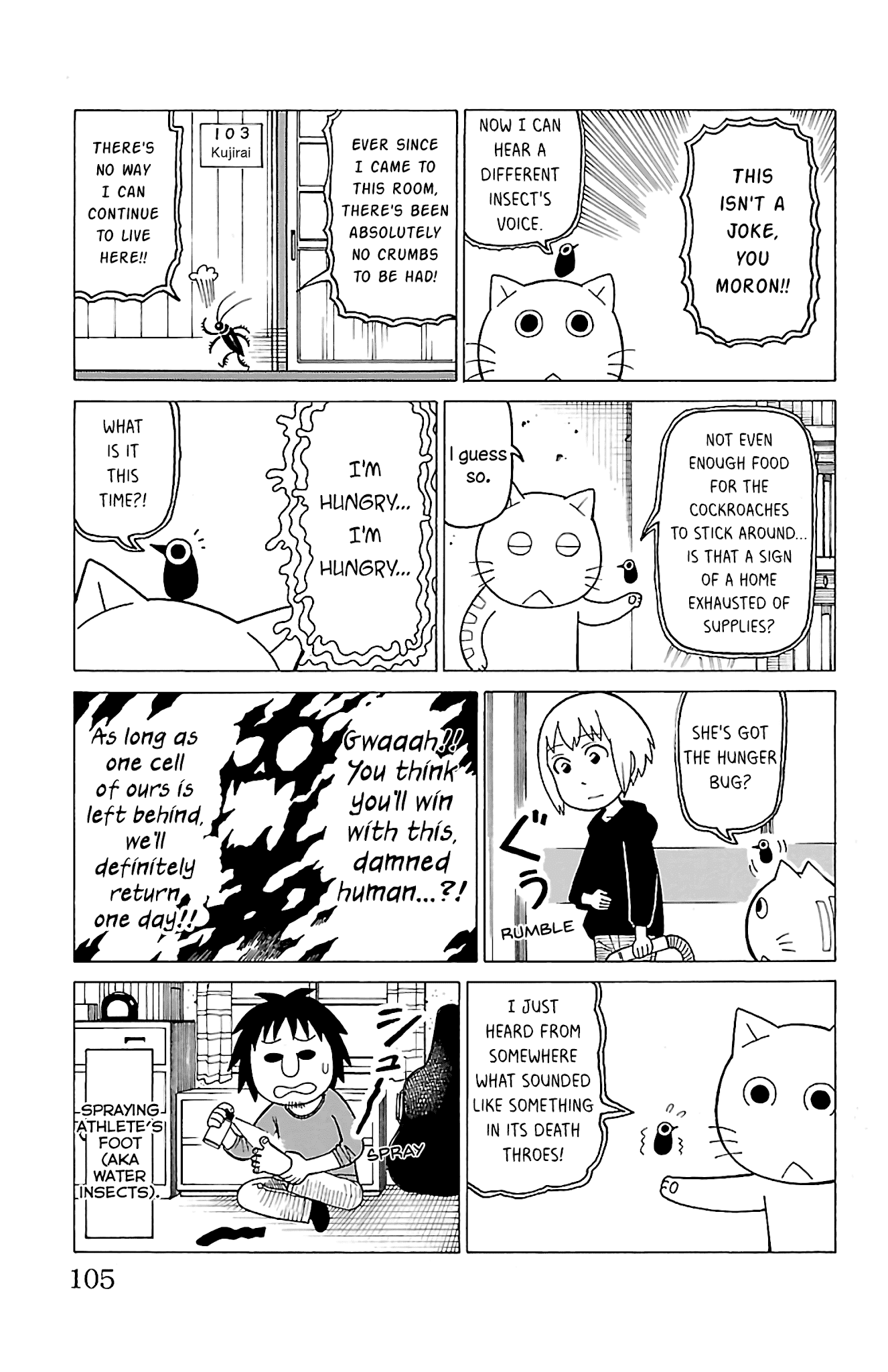 Mokuyoubi no Furutto Chapter 14 page 6 - Chapter 14