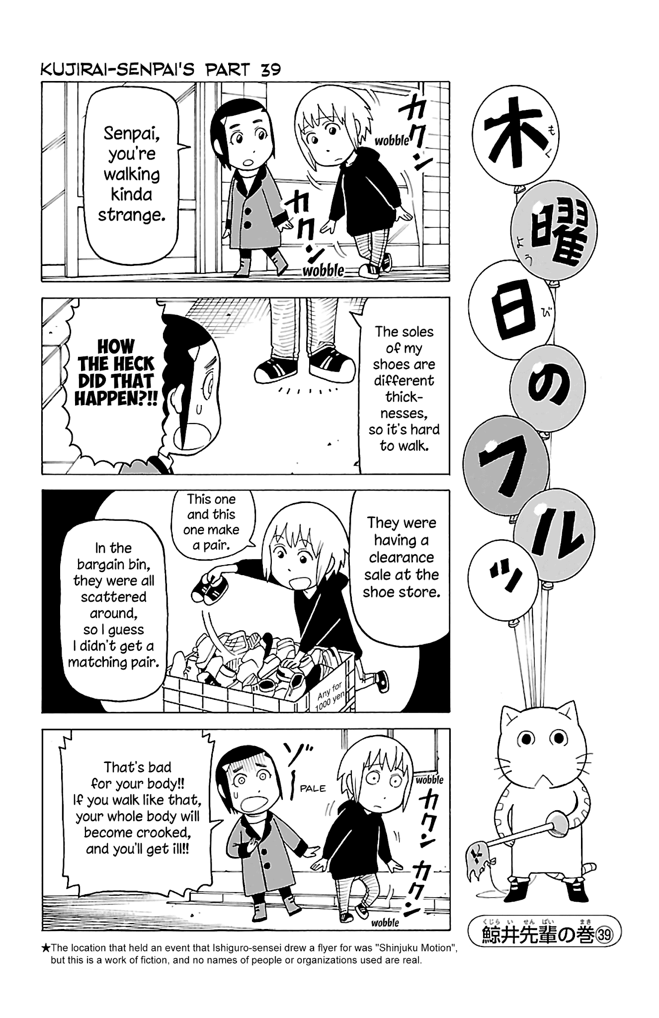 Mokuyoubi no Furutto Chapter 14 page 7 - Chapter 14