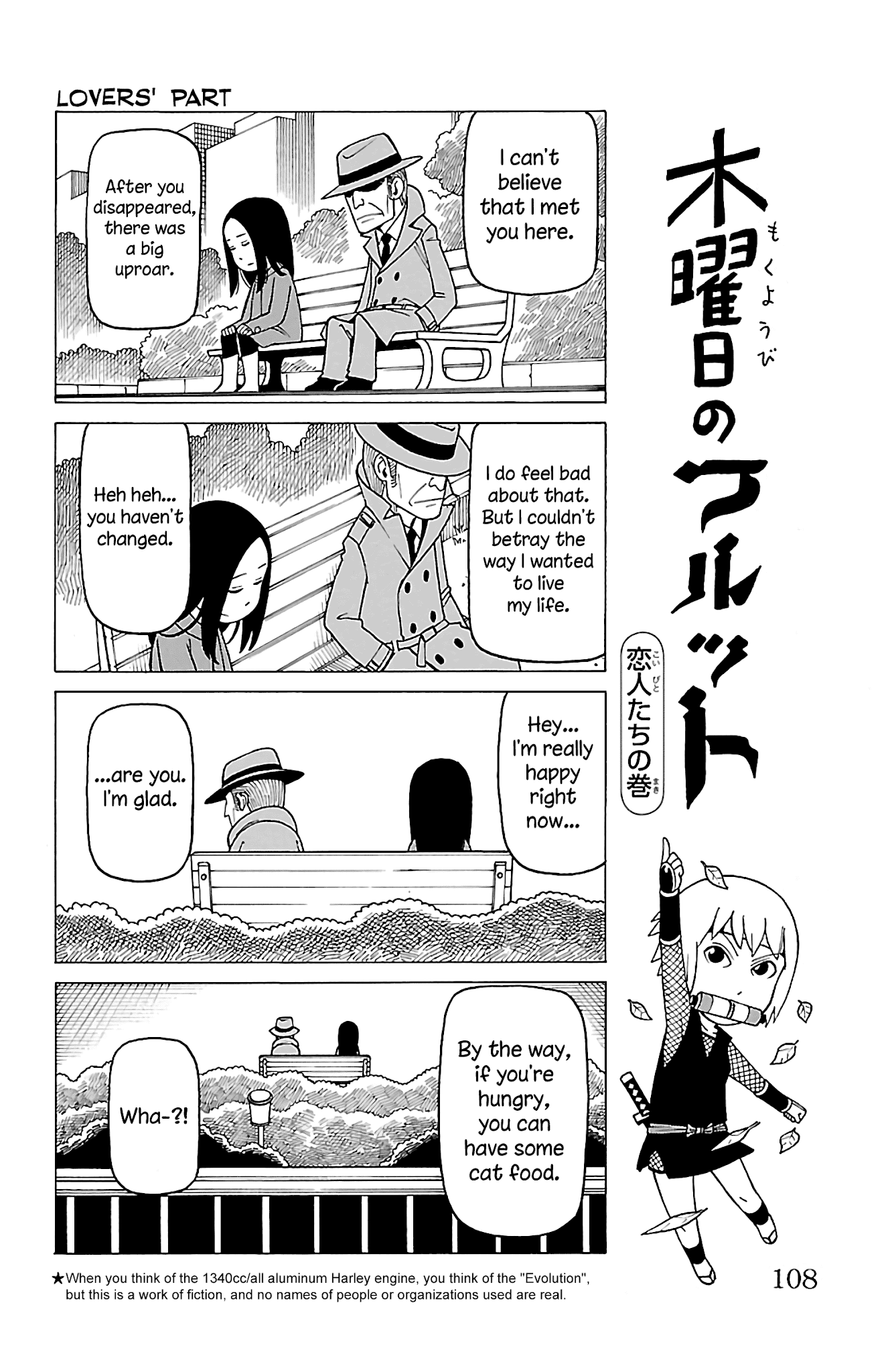 Mokuyoubi no Furutto Chapter 14 page 9 - Chapter 14