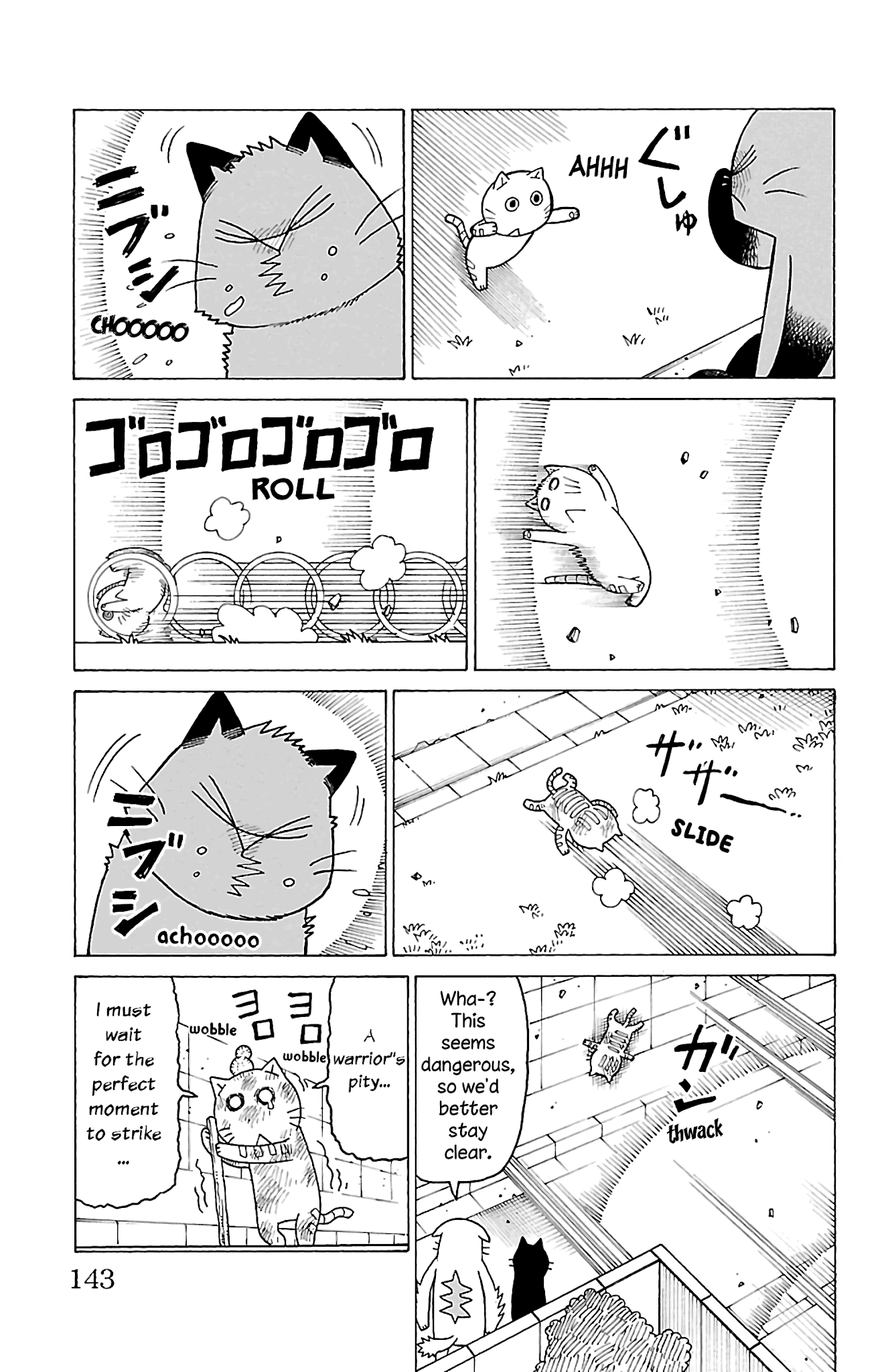 Mokuyoubi no Furutto Chapter 15 page 11 - Chapter 15