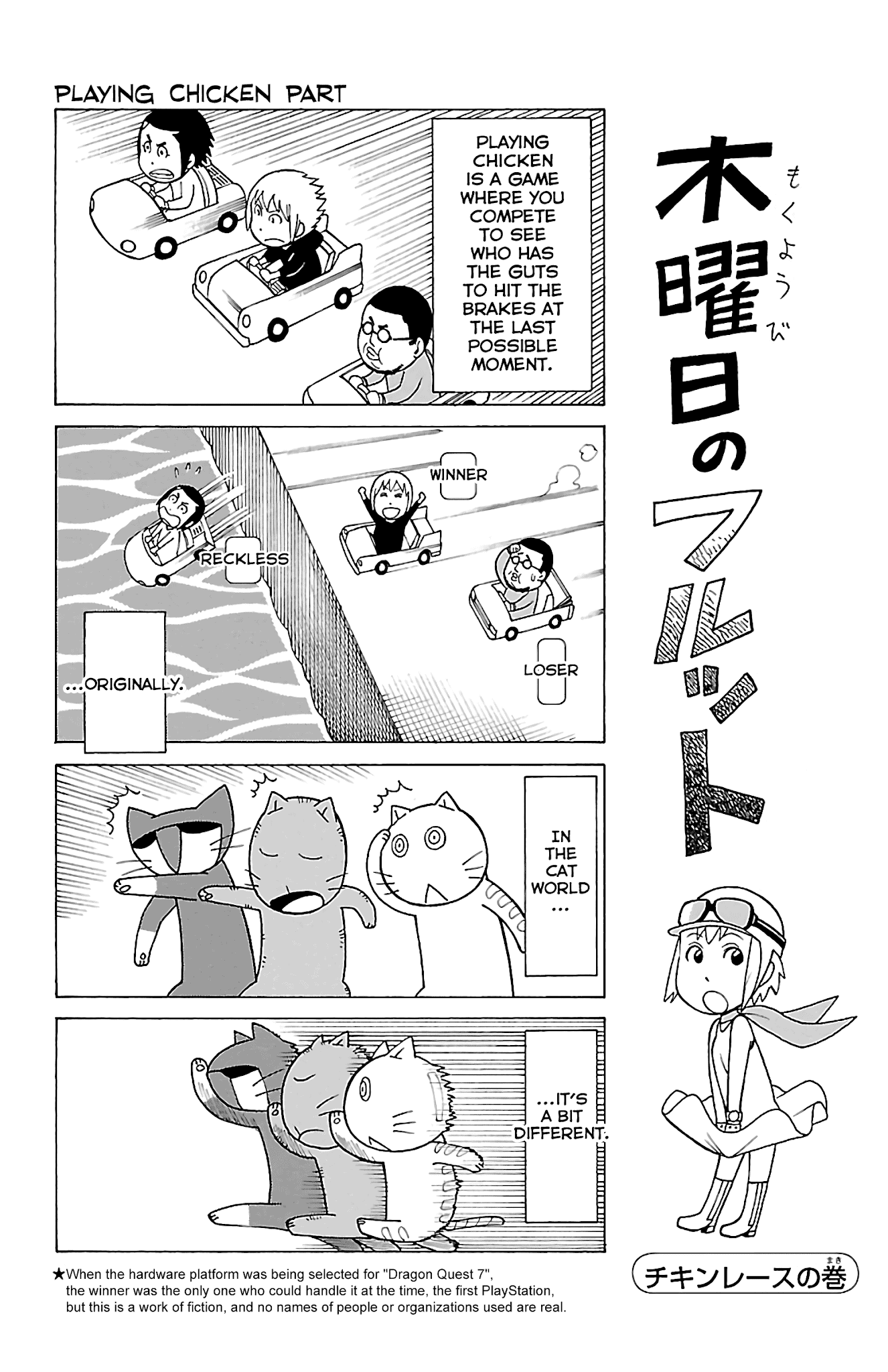 Mokuyoubi no Furutto Chapter 15 page 14 - Chapter 15