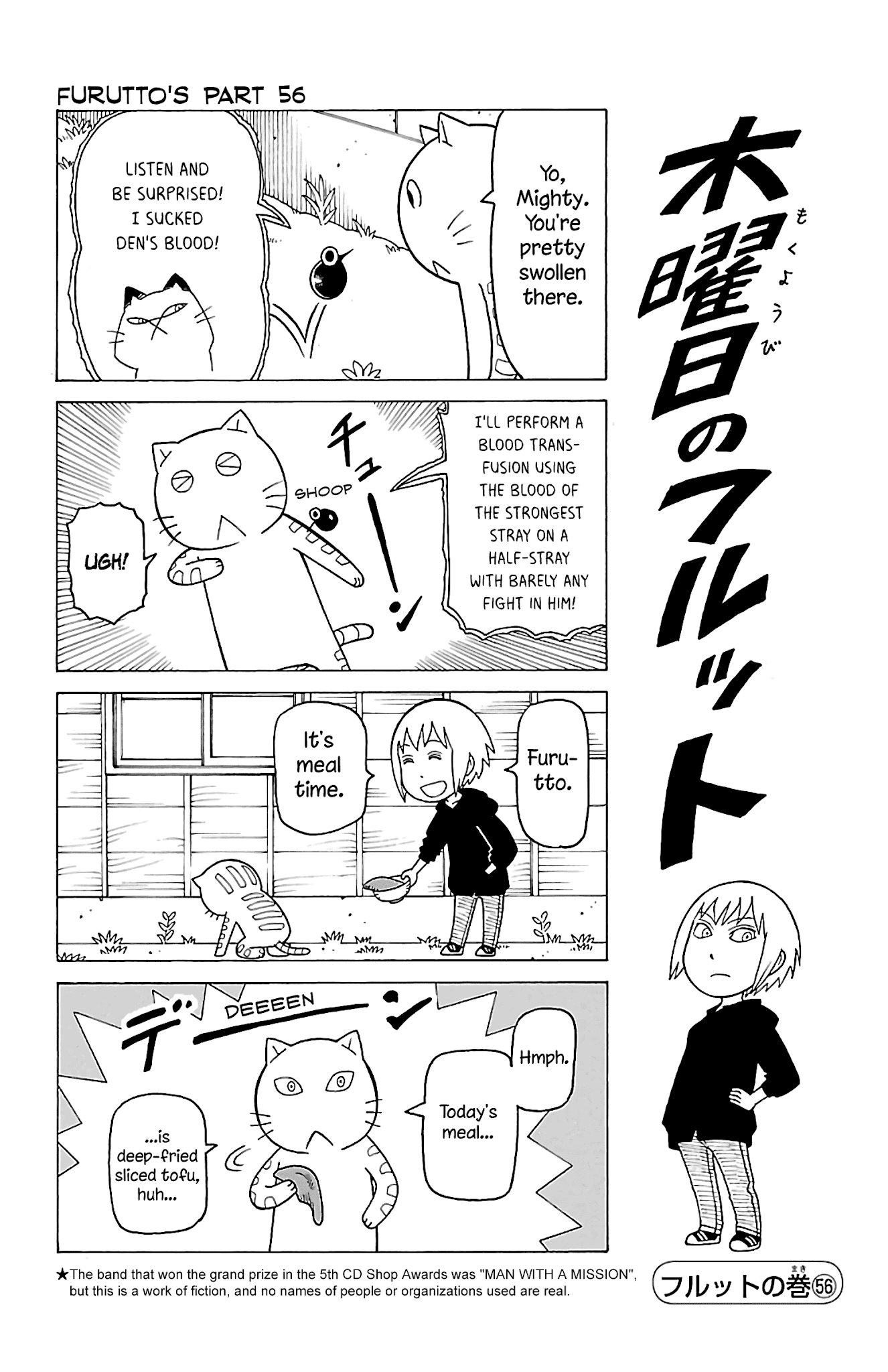Mokuyoubi no Furutto Chapter 15 page 16 - Chapter 15