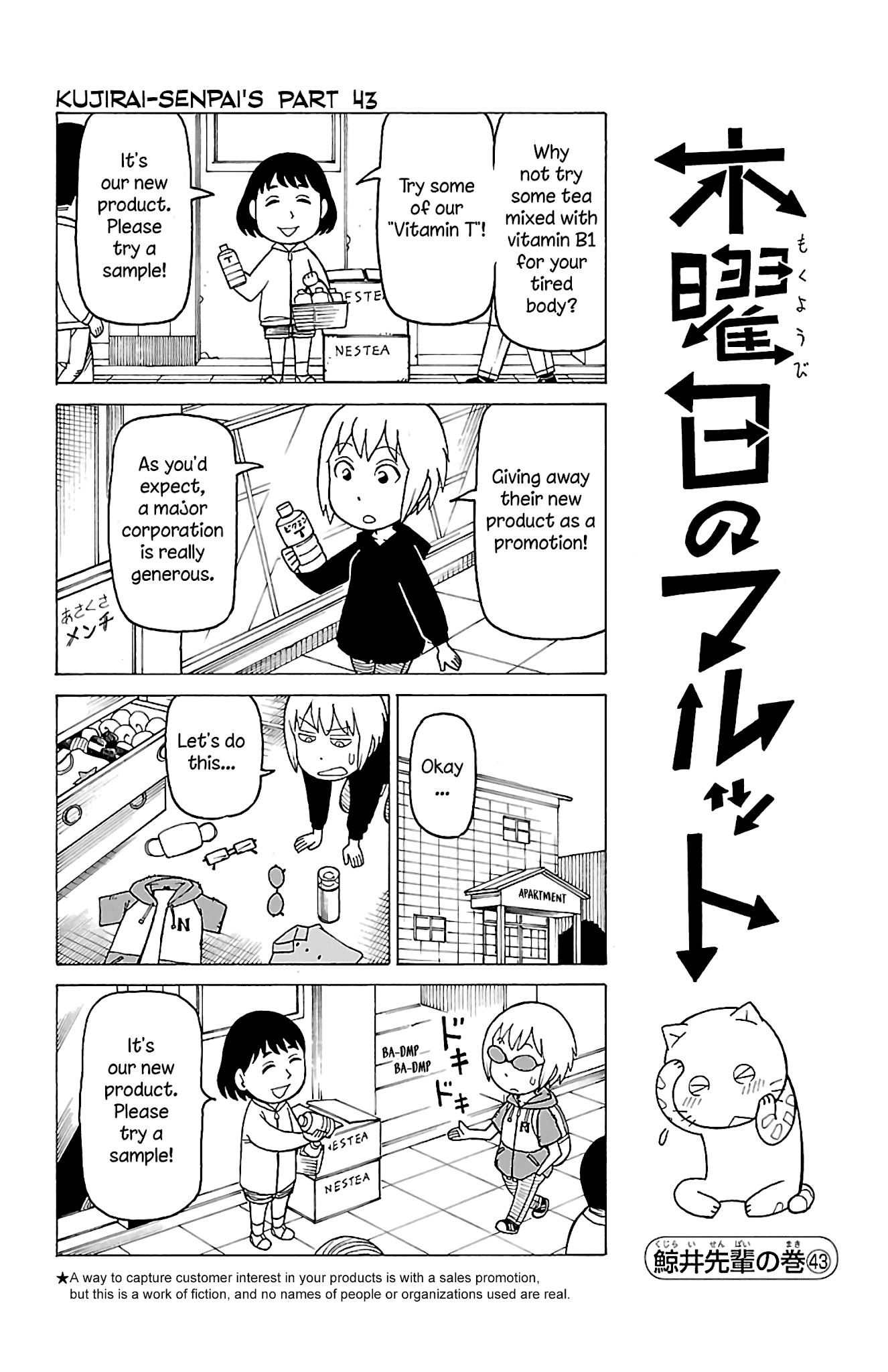 Mokuyoubi no Furutto Chapter 15 page 26 - Chapter 15