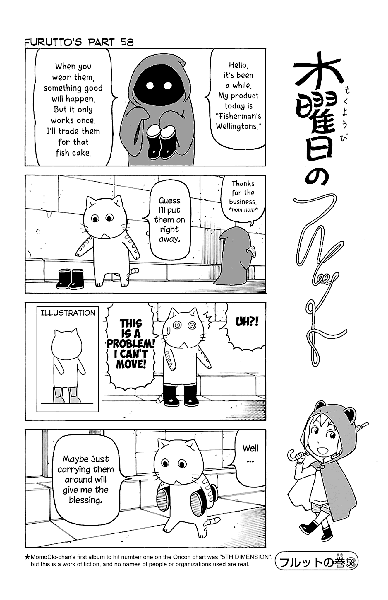 Mokuyoubi no Furutto Chapter 15 page 28 - Chapter 15
