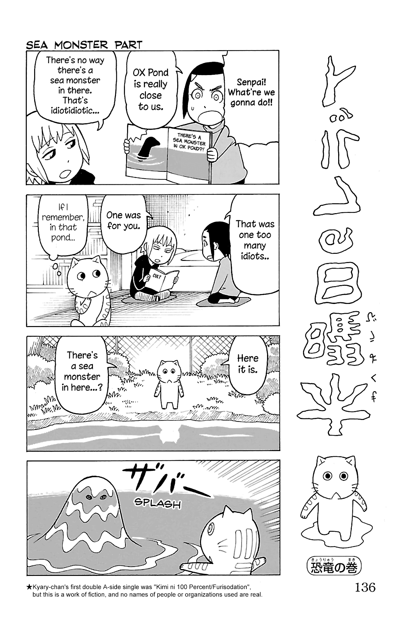 Mokuyoubi no Furutto Chapter 15 page 4 - Chapter 15