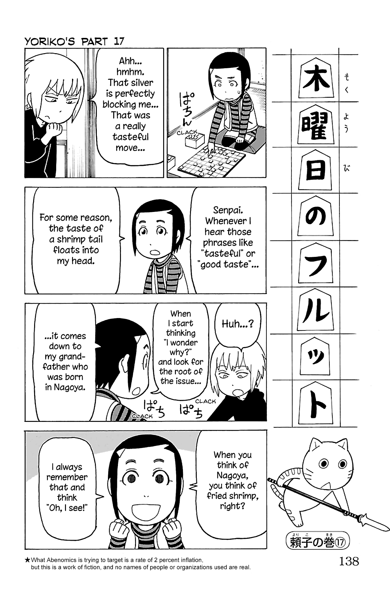 Mokuyoubi no Furutto Chapter 15 page 6 - Chapter 15