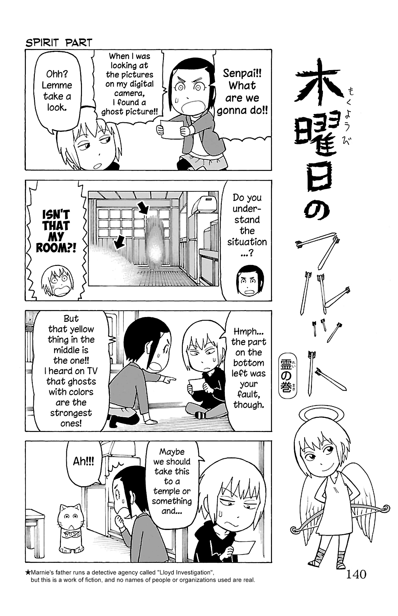 Mokuyoubi no Furutto Chapter 15 page 8 - Chapter 15