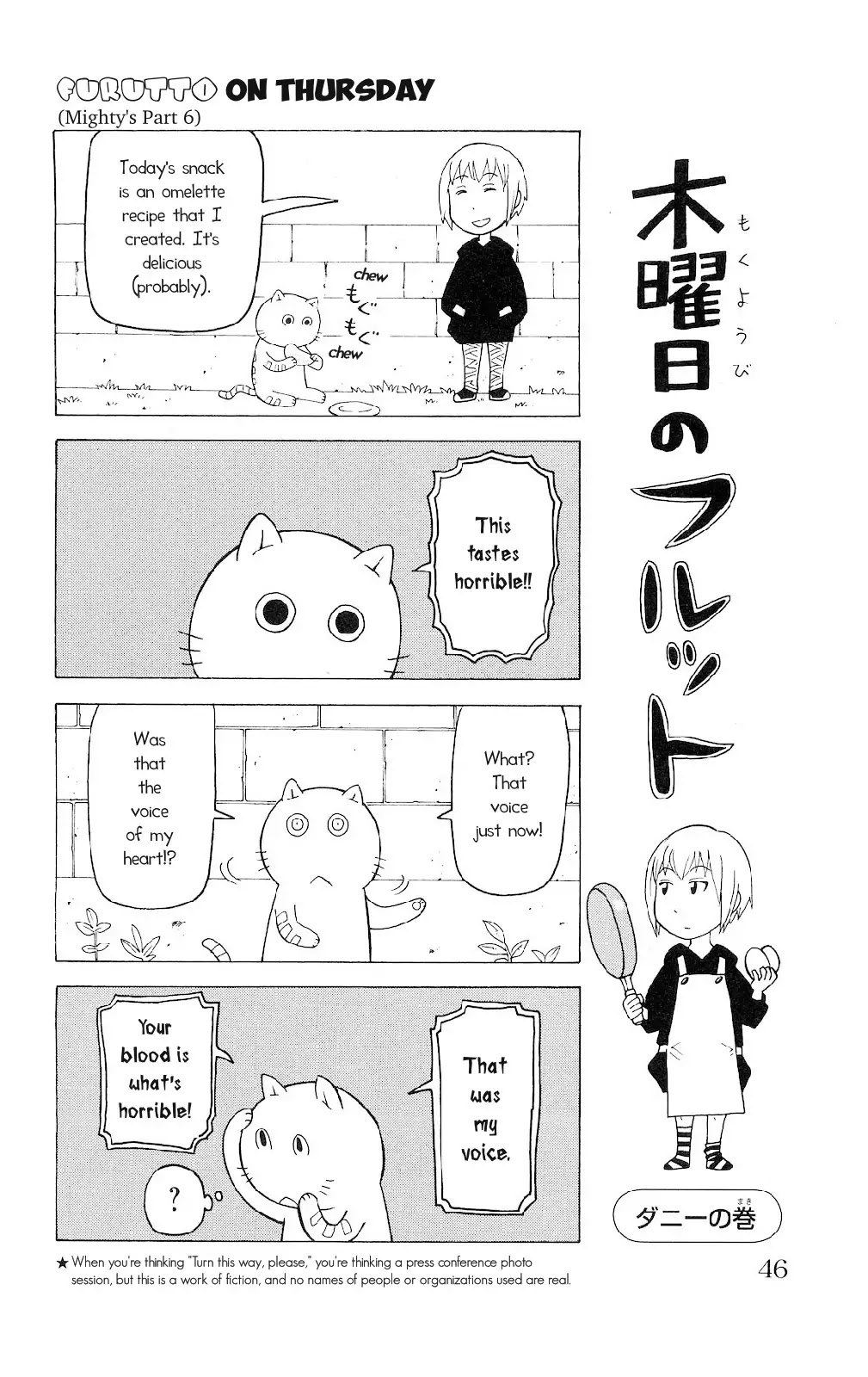 Mokuyoubi no Furutto Chapter 2 page 13 - Chapter 2