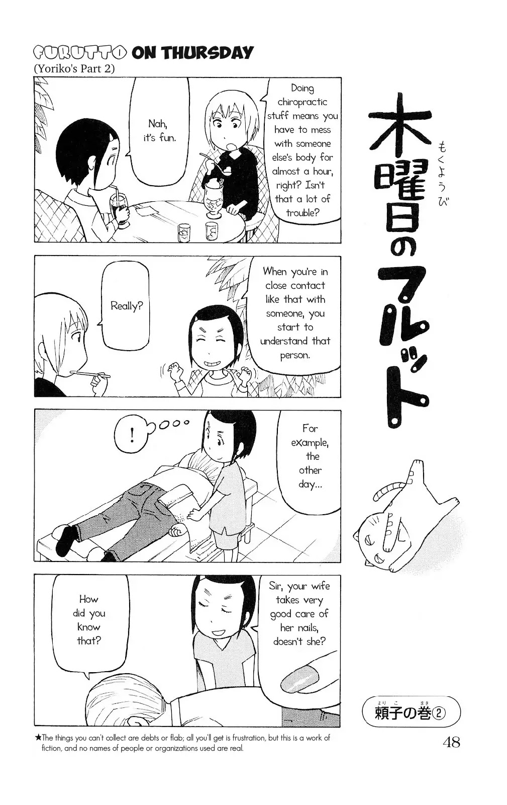 Mokuyoubi no Furutto Chapter 2 page 15 - Chapter 2