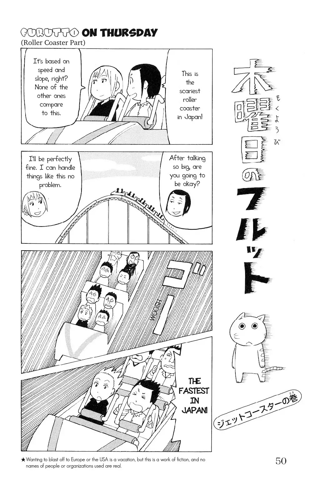 Mokuyoubi no Furutto Chapter 2 page 17 - Chapter 2