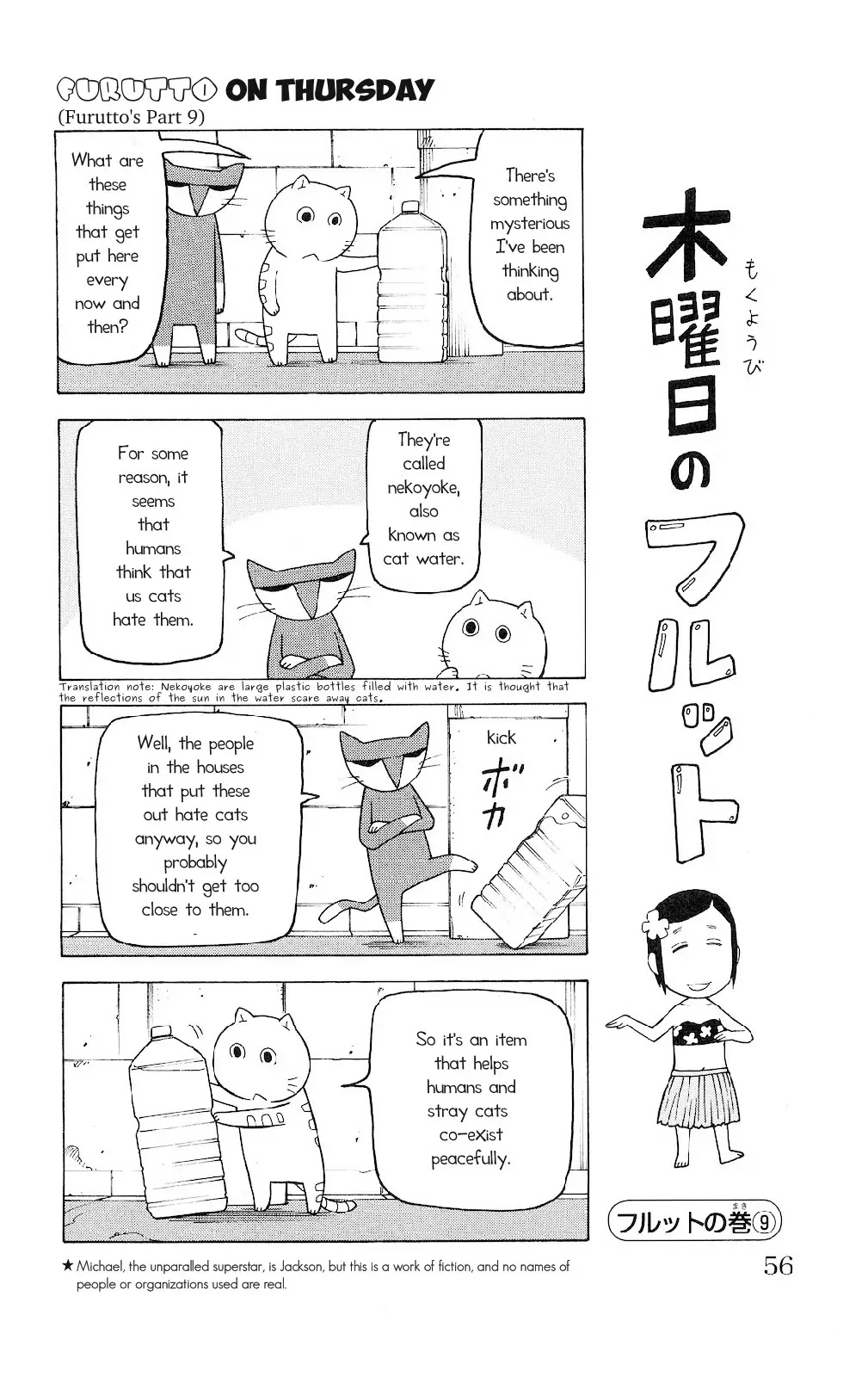 Mokuyoubi no Furutto Chapter 2 page 23 - Chapter 2