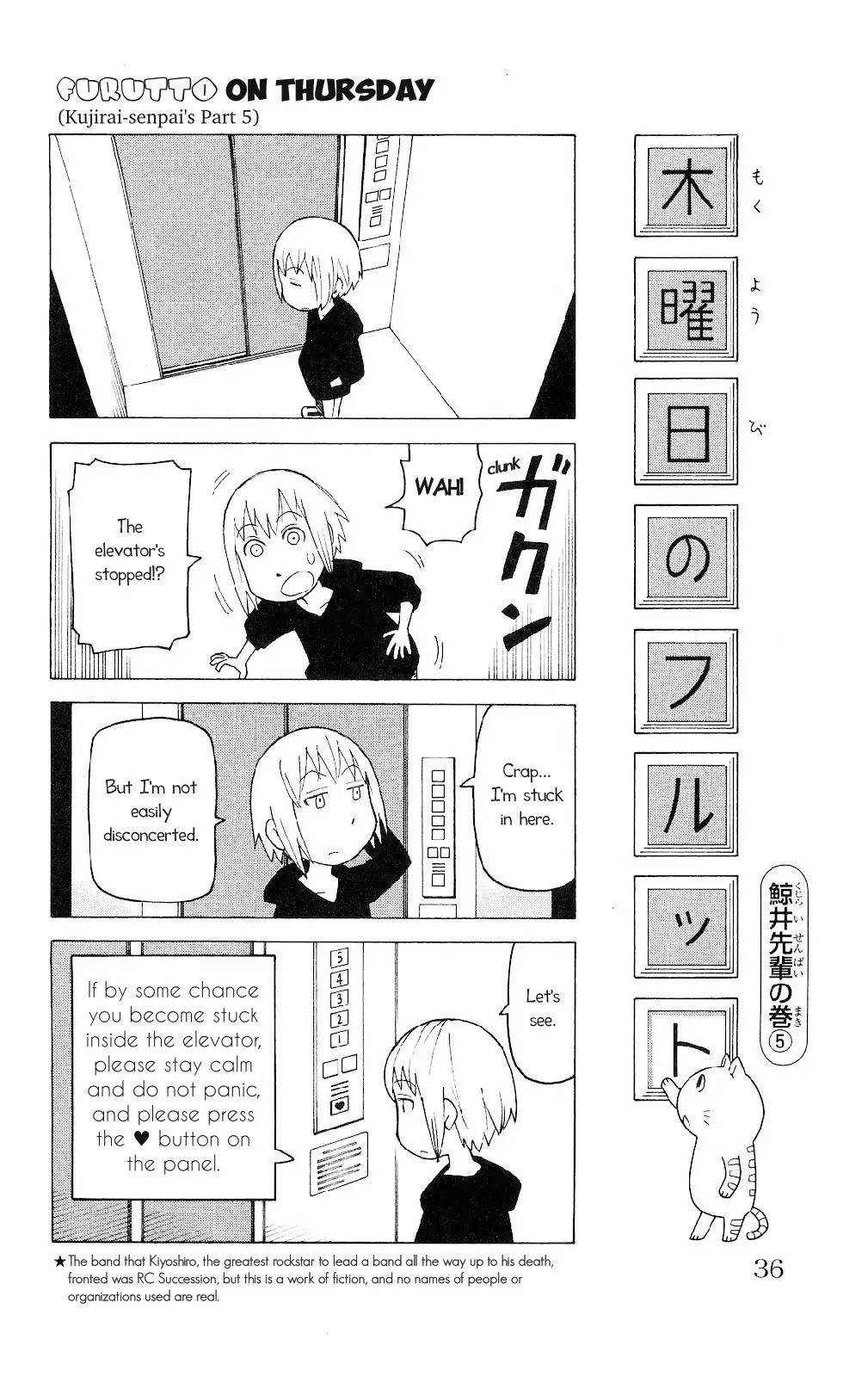 Mokuyoubi no Furutto Chapter 2 page 3 - Chapter 2