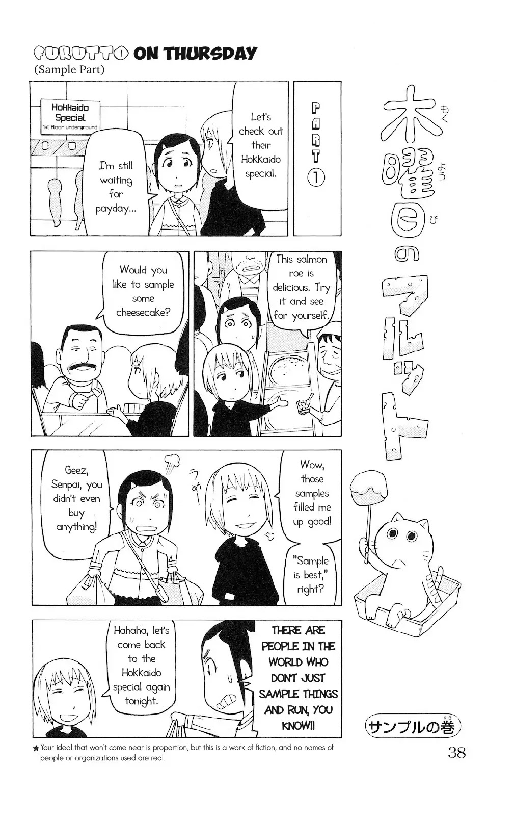 Mokuyoubi no Furutto Chapter 2 page 5 - Chapter 2