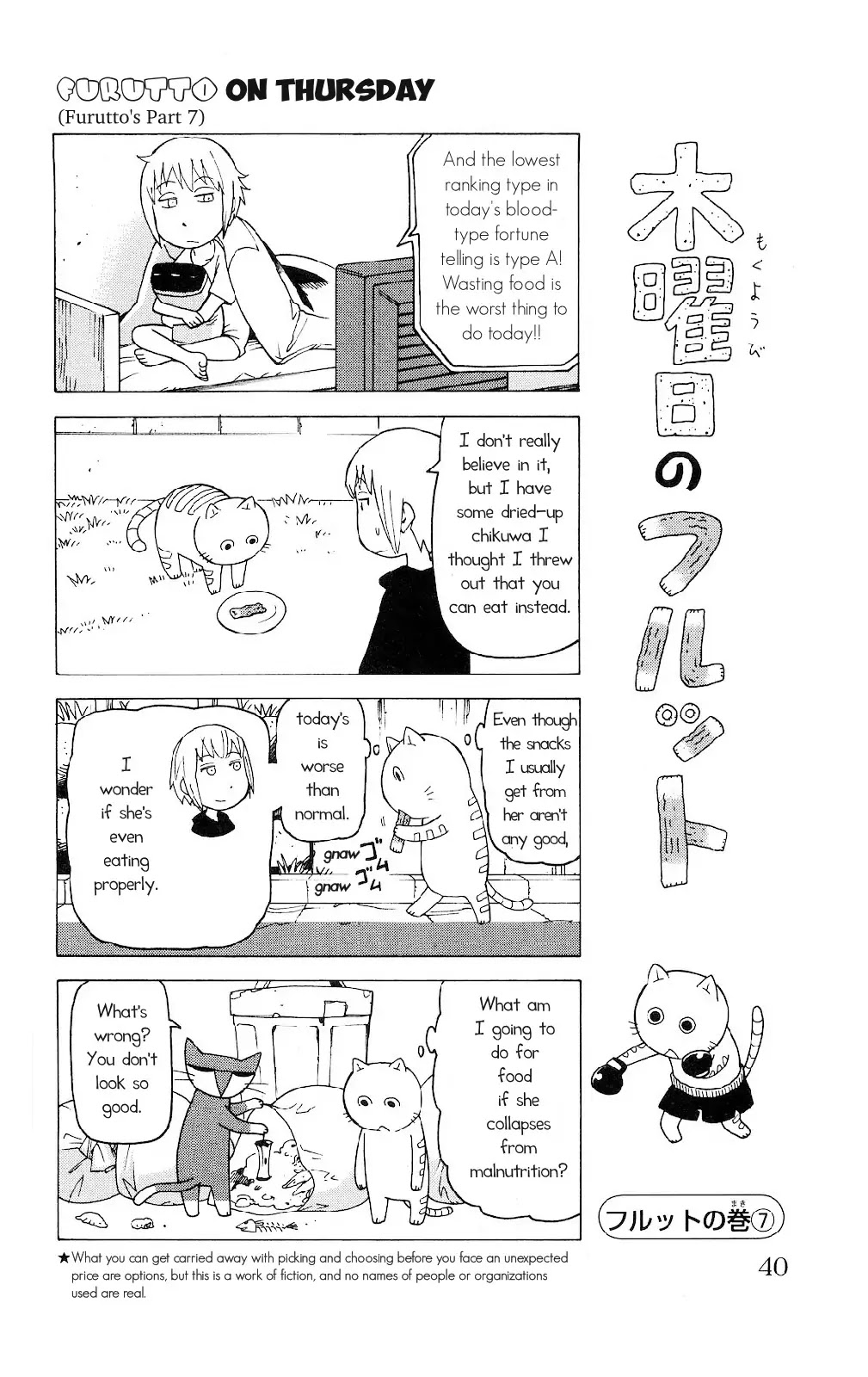 Mokuyoubi no Furutto Chapter 2 page 7 - Chapter 2