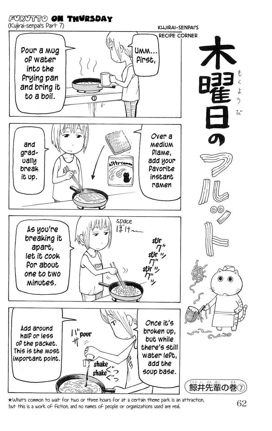 Mokuyoubi no Furutto Chapter 3 page 1 - Chapter 3