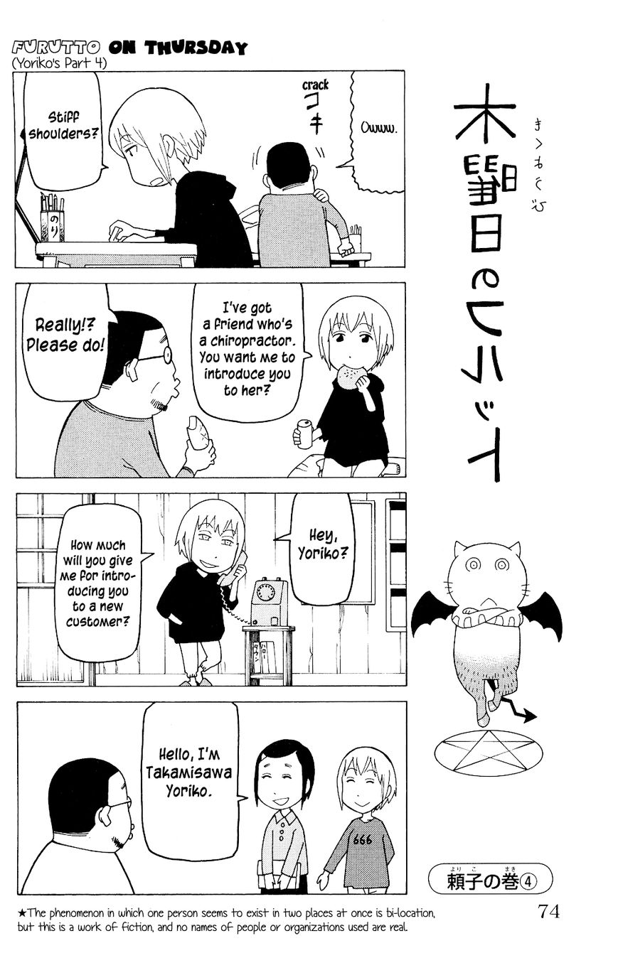 Mokuyoubi no Furutto Chapter 3 page 13 - Chapter 3
