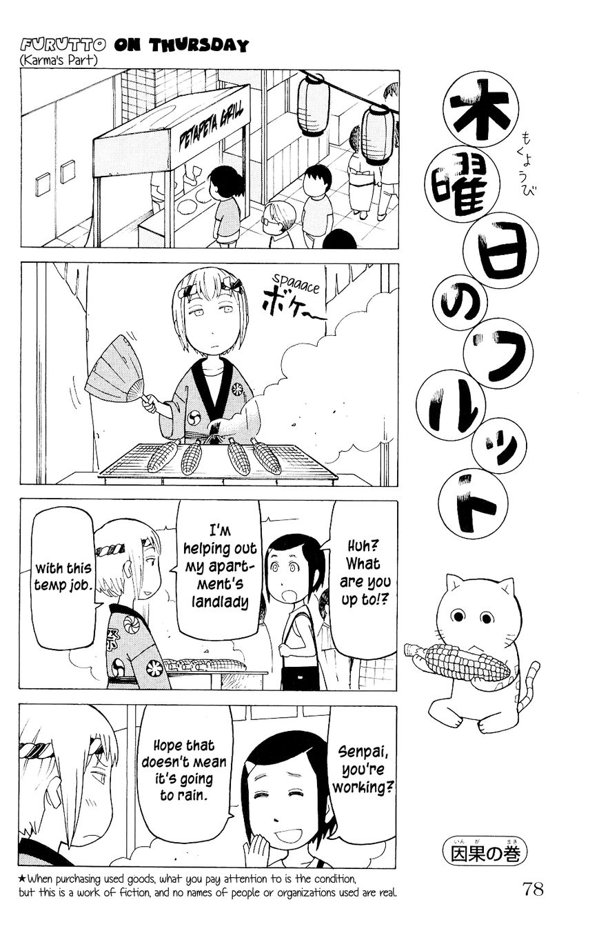Mokuyoubi no Furutto Chapter 3 page 17 - Chapter 3