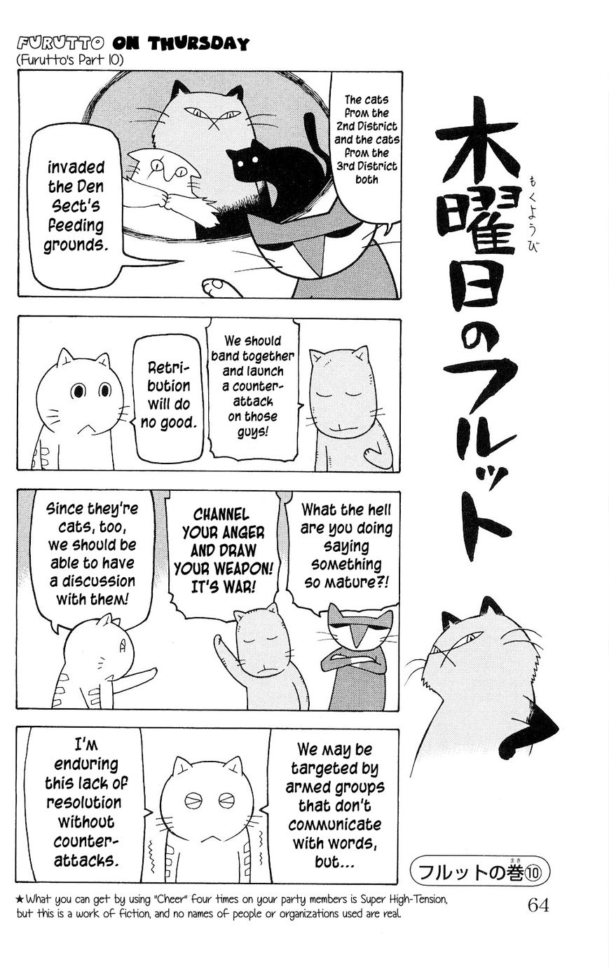 Mokuyoubi no Furutto Chapter 3 page 3 - Chapter 3