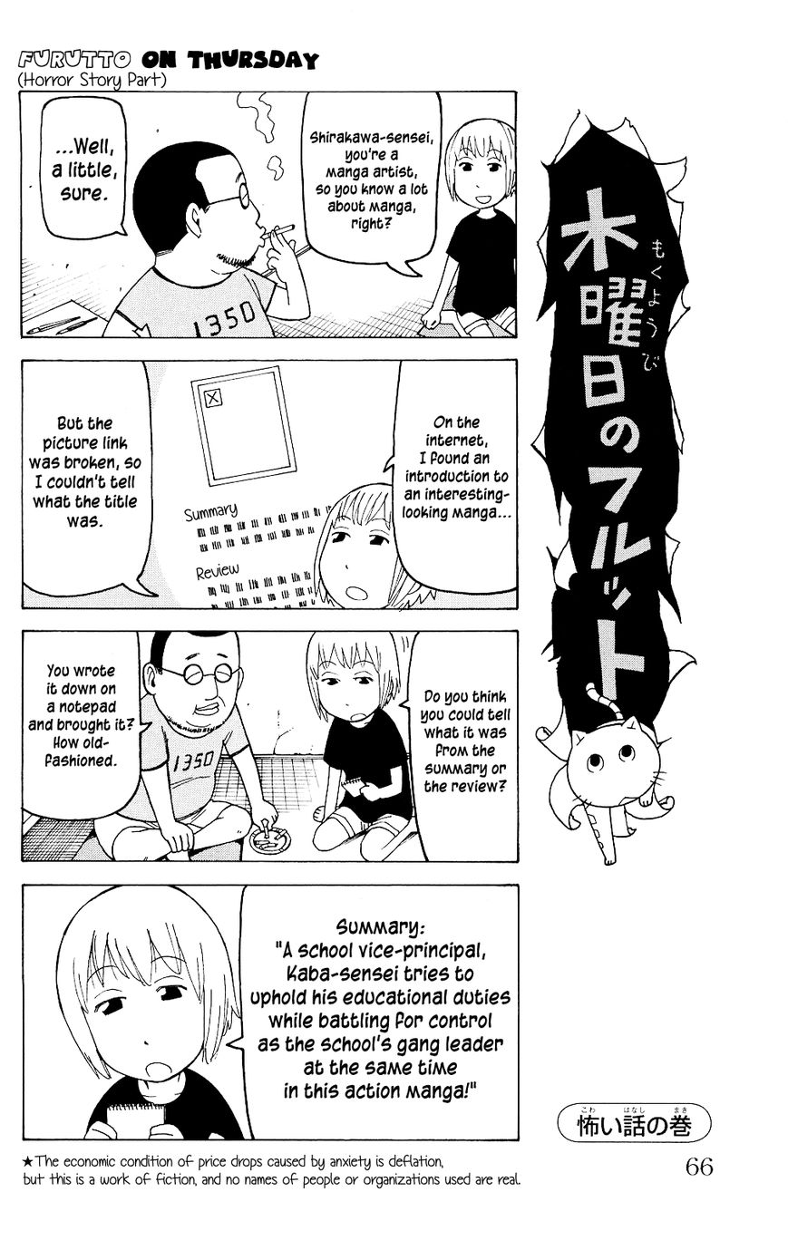 Mokuyoubi no Furutto Chapter 3 page 5 - Chapter 3