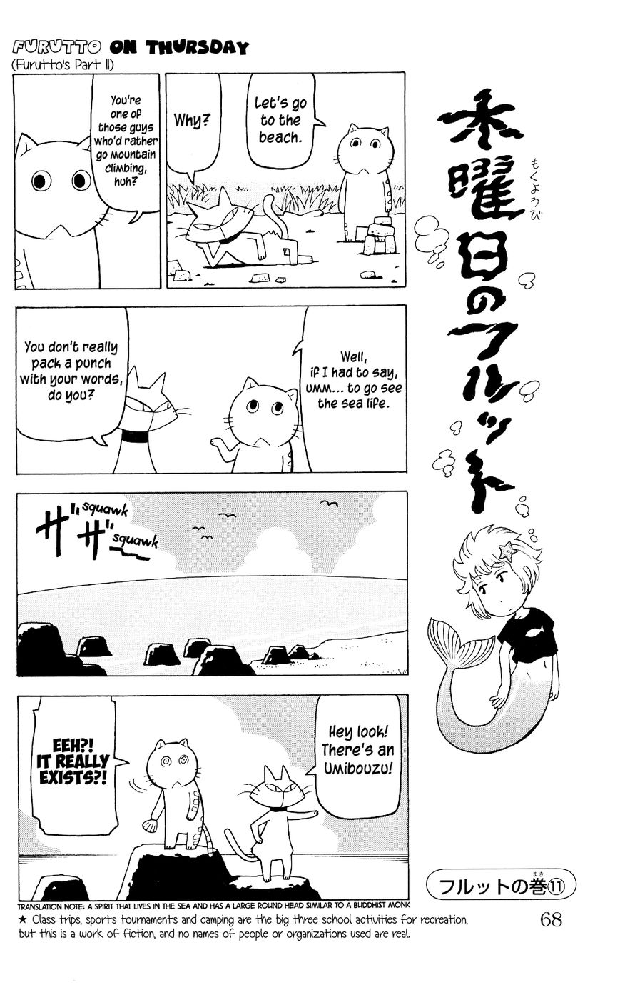 Mokuyoubi no Furutto Chapter 3 page 7 - Chapter 3