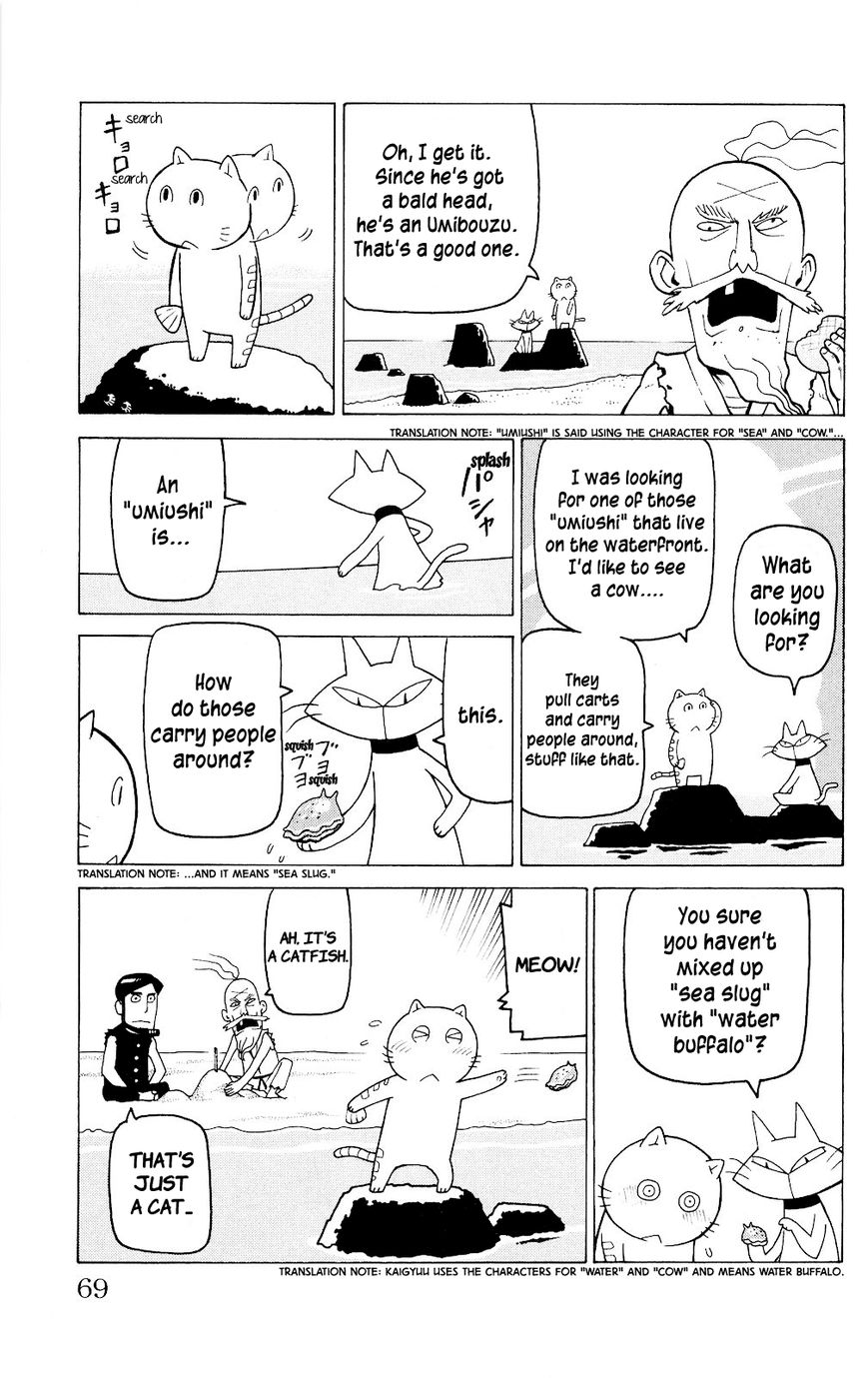 Mokuyoubi no Furutto Chapter 3 page 8 - Chapter 3