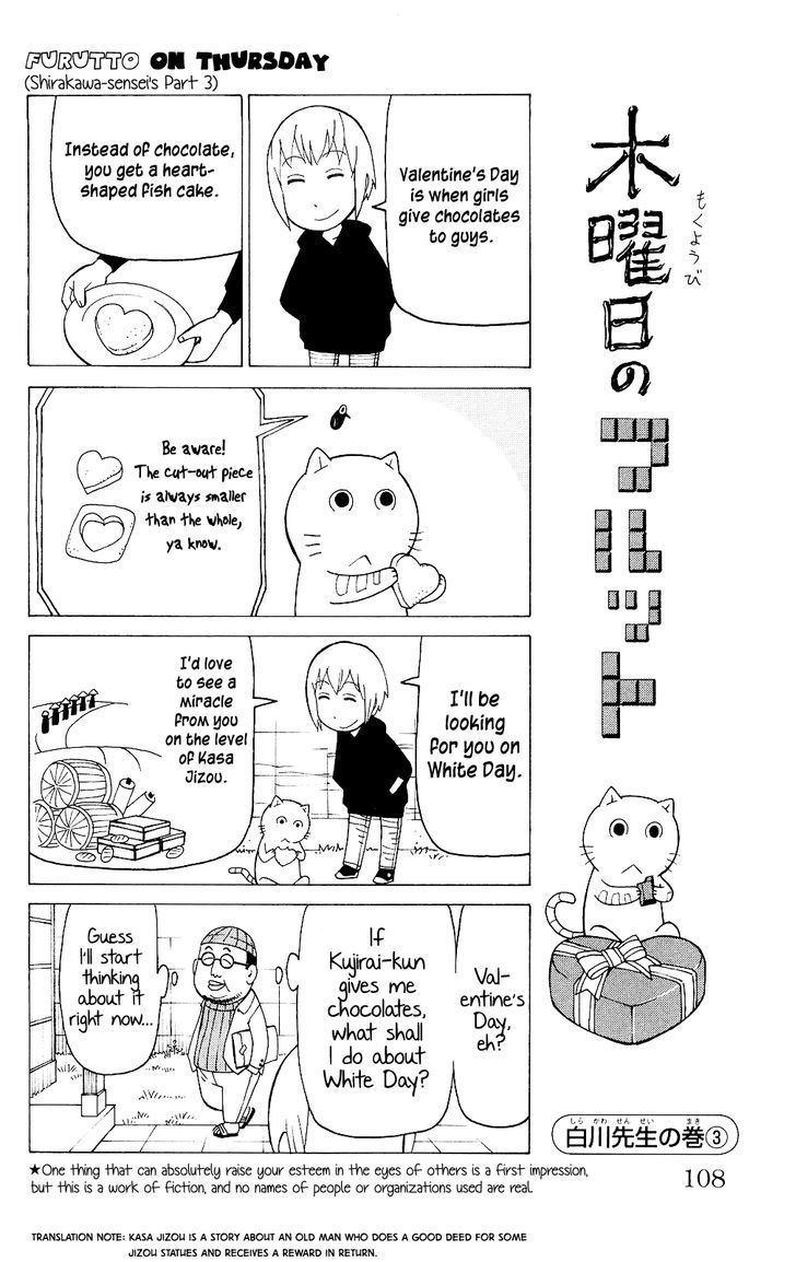 Mokuyoubi no Furutto Chapter 4 page 15 - Chapter 4