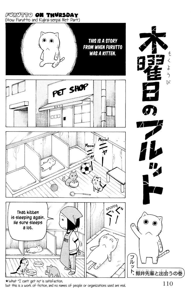 Mokuyoubi no Furutto Chapter 4 page 17 - Chapter 4