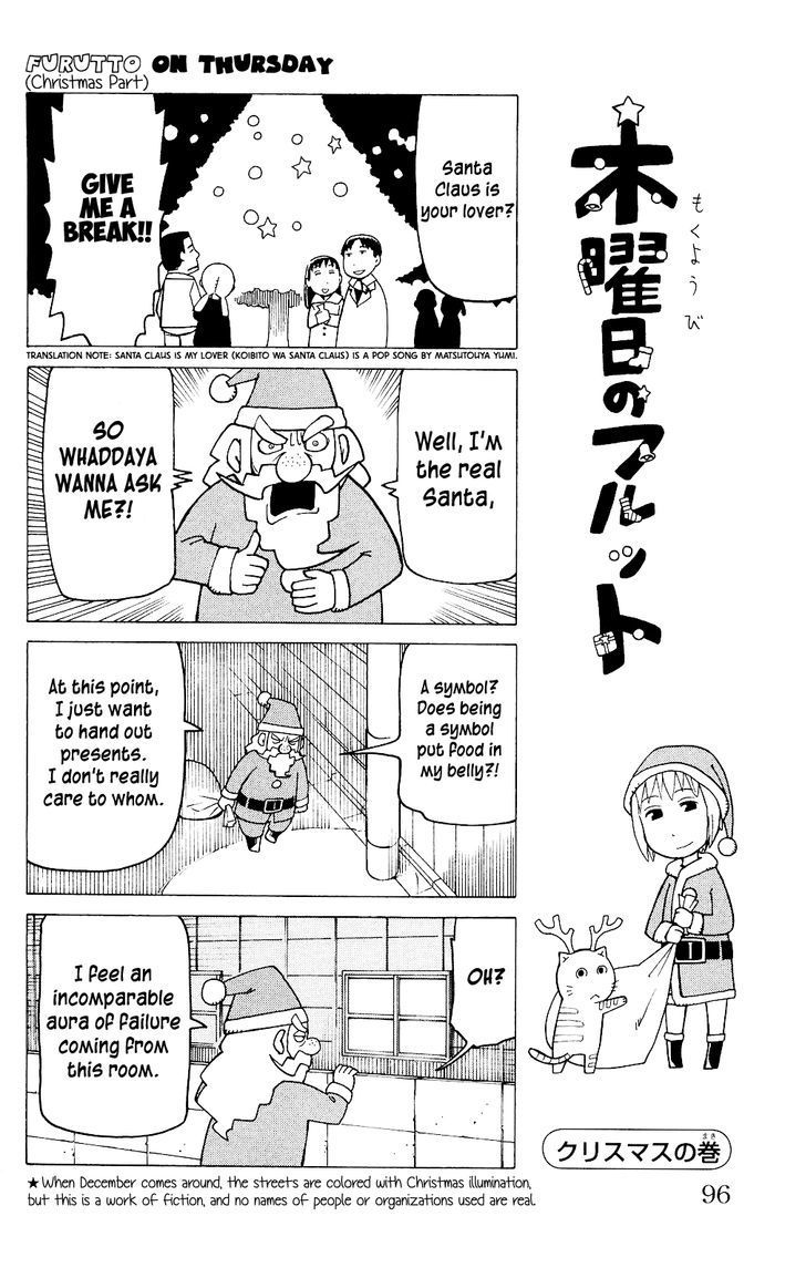Mokuyoubi no Furutto Chapter 4 page 3 - Chapter 4