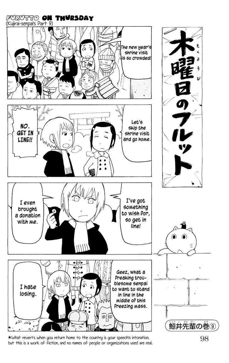 Mokuyoubi no Furutto Chapter 4 page 5 - Chapter 4