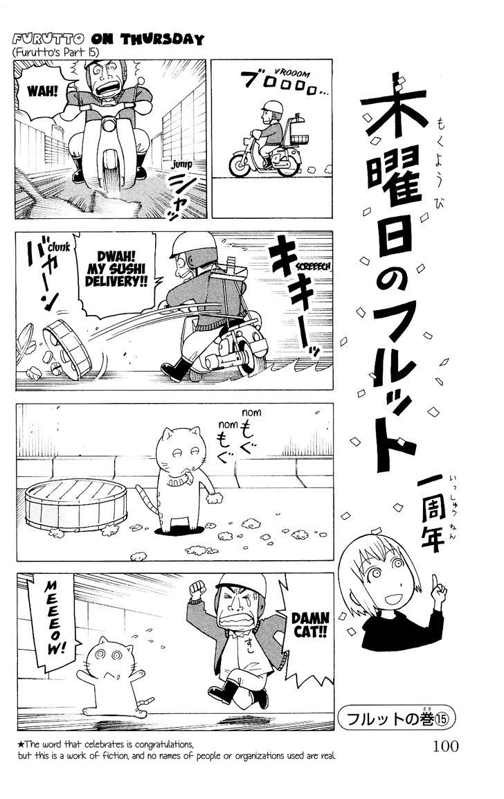 Mokuyoubi no Furutto Chapter 4 page 7 - Chapter 4