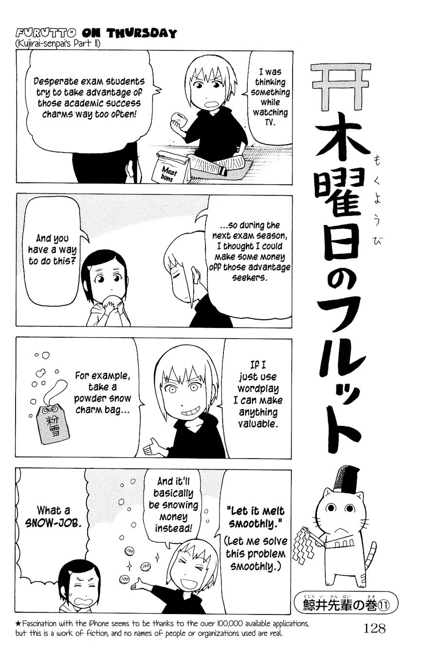 Mokuyoubi no Furutto Chapter 5 page 1 - Chapter 5
