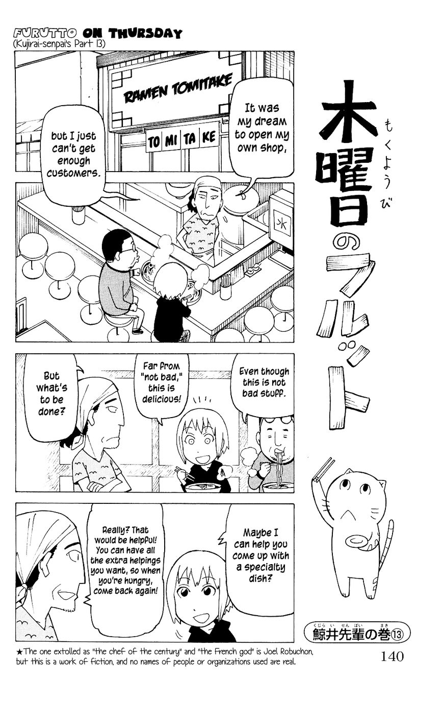 Mokuyoubi no Furutto Chapter 5 page 13 - Chapter 5