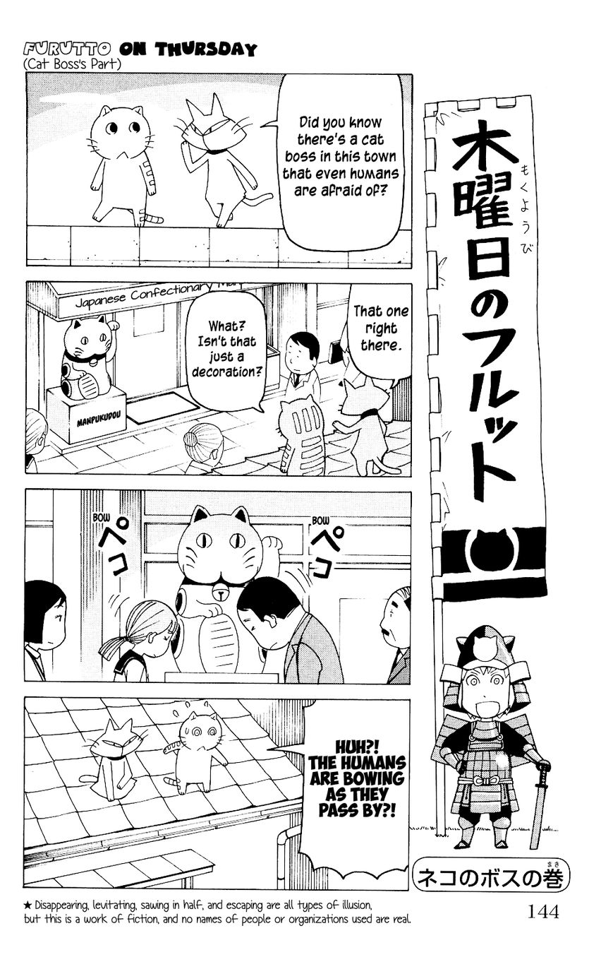 Mokuyoubi no Furutto Chapter 5 page 17 - Chapter 5