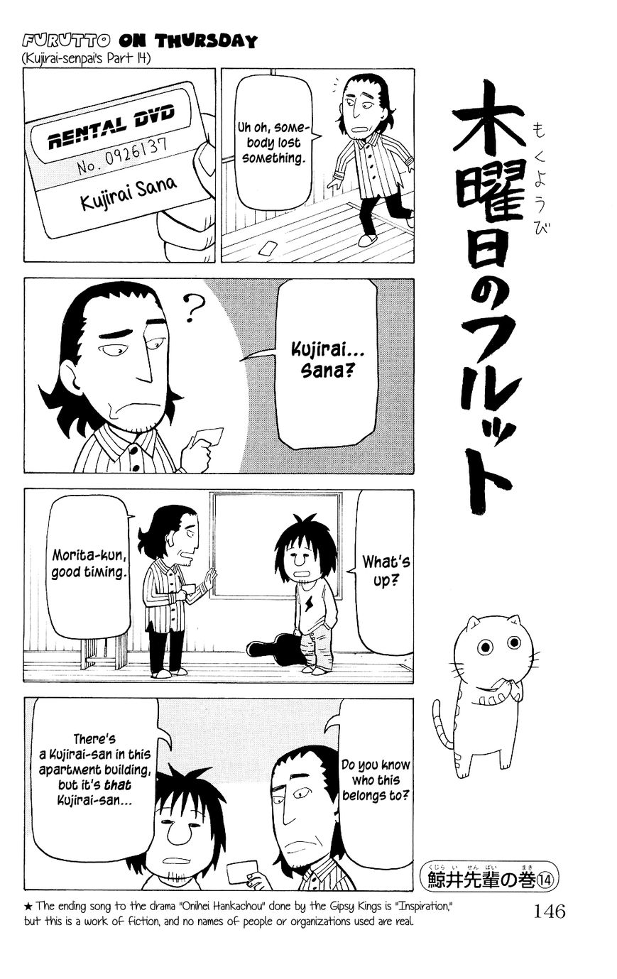 Mokuyoubi no Furutto Chapter 5 page 19 - Chapter 5