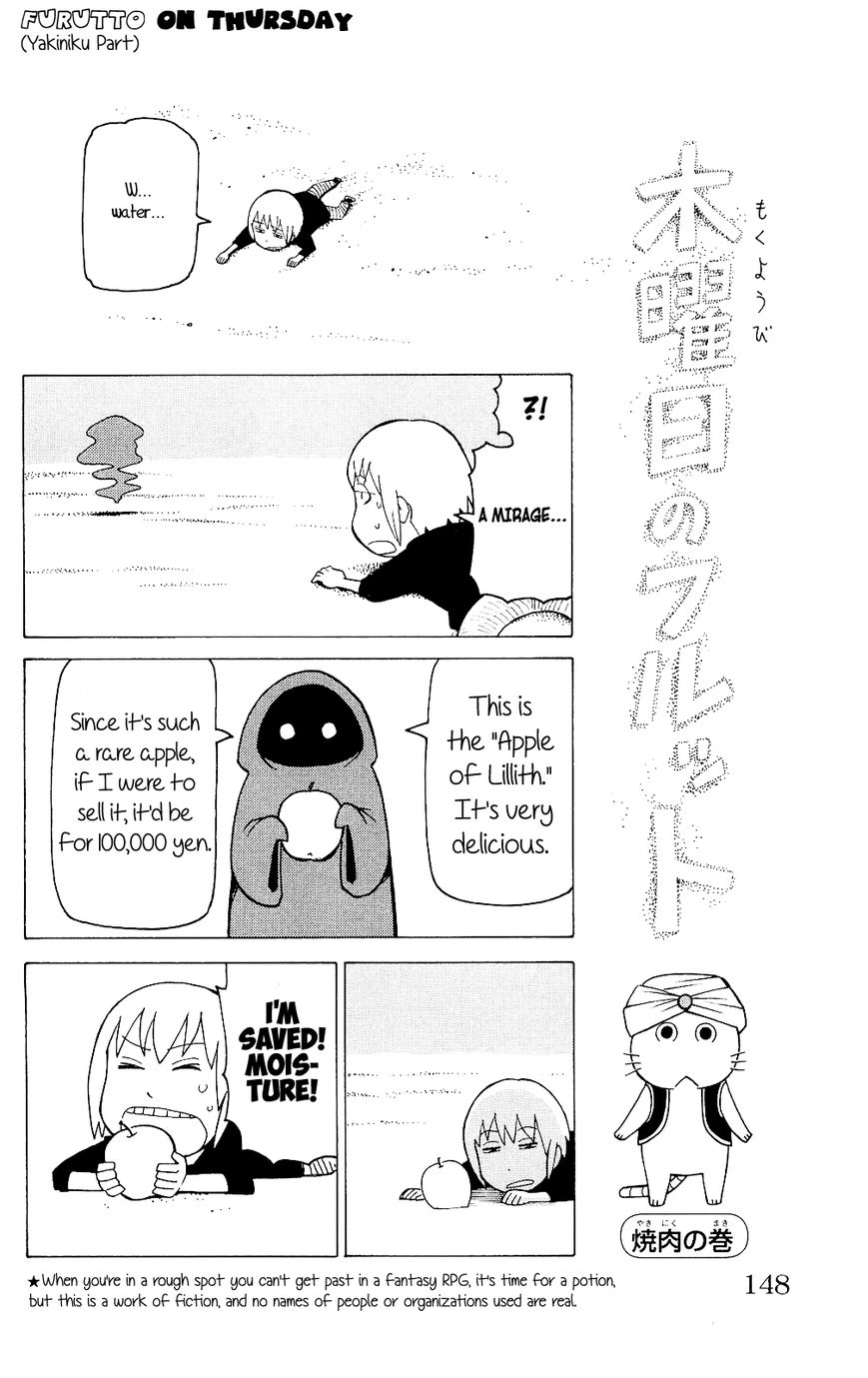 Mokuyoubi no Furutto Chapter 5 page 21 - Chapter 5
