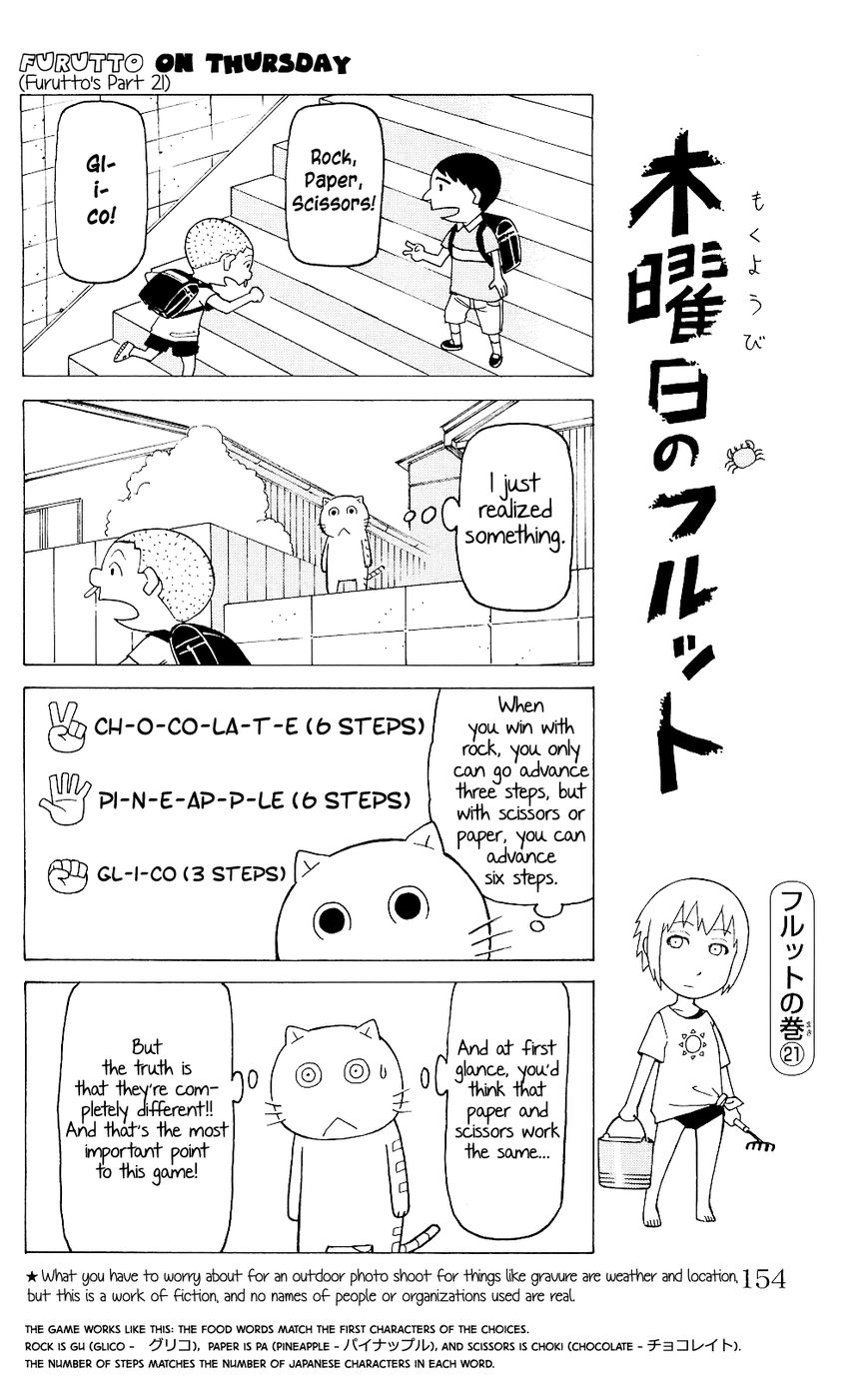 Mokuyoubi no Furutto Chapter 5 page 27 - Chapter 5