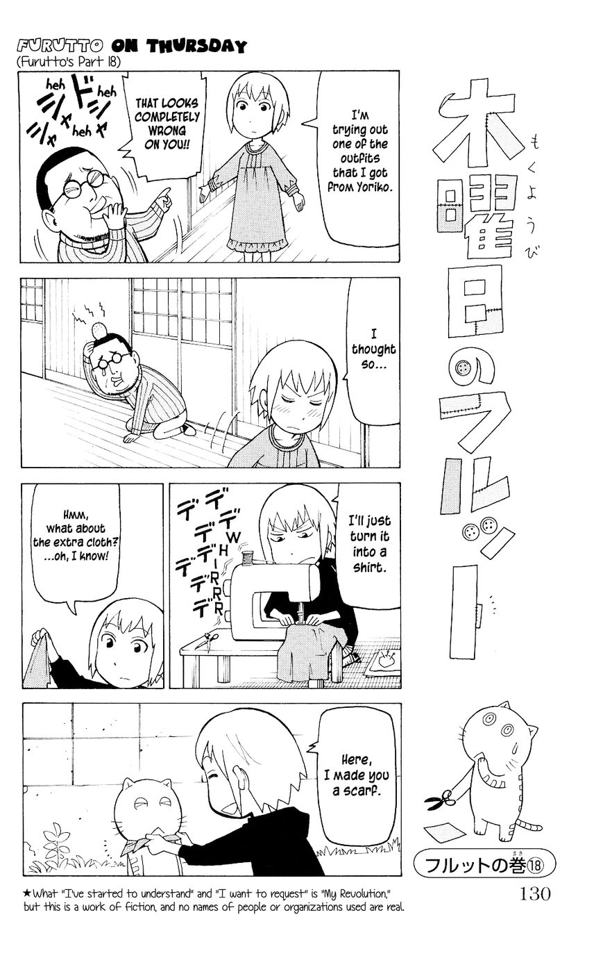 Mokuyoubi no Furutto Chapter 5 page 3 - Chapter 5