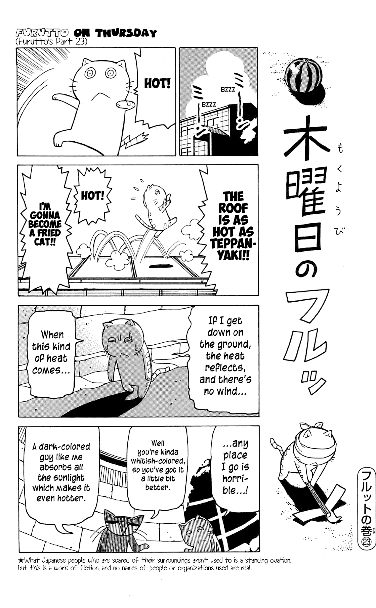 Mokuyoubi no Furutto Chapter 6 page 10 - Chapter 6