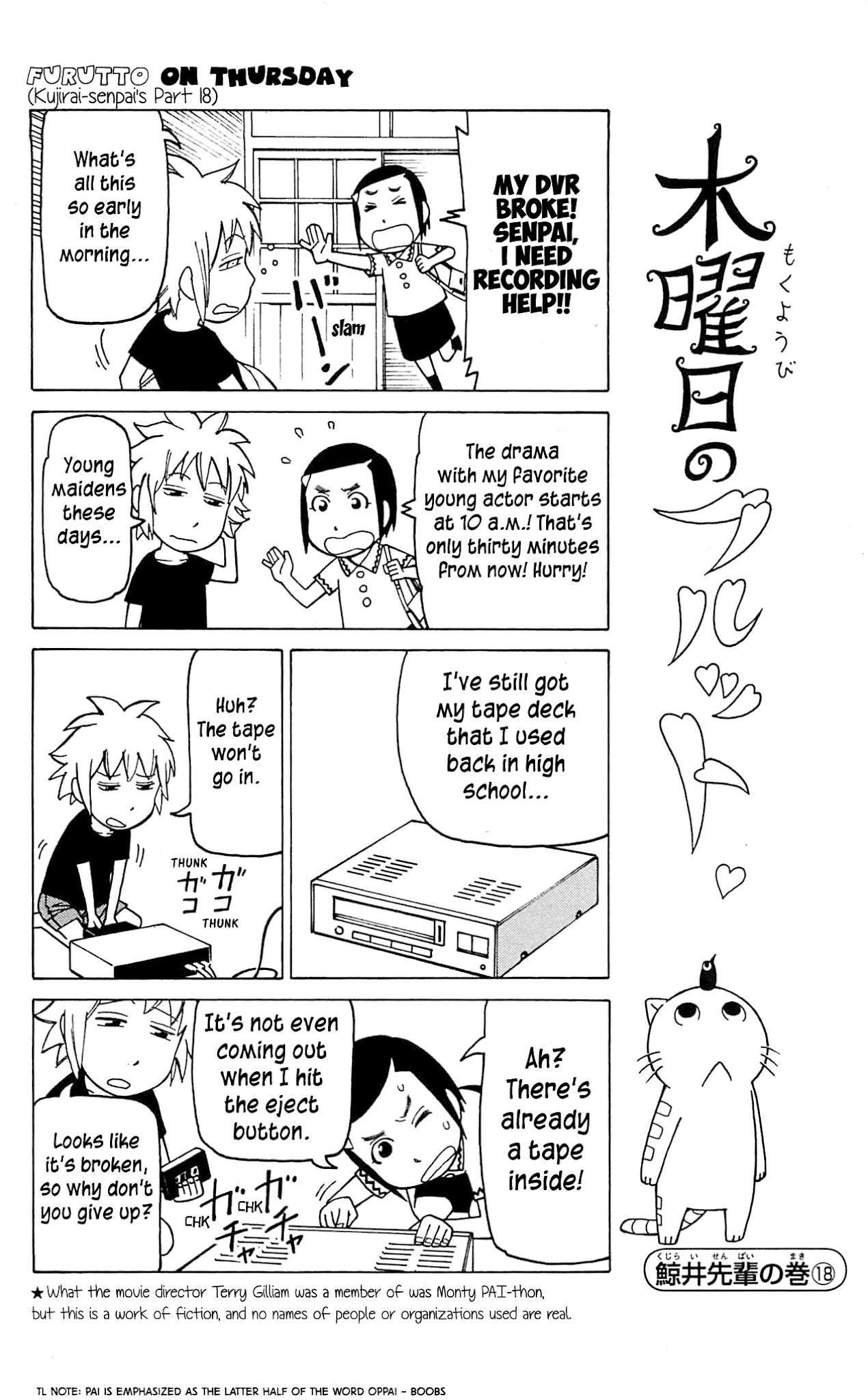 Mokuyoubi no Furutto Chapter 6 page 16 - Chapter 6