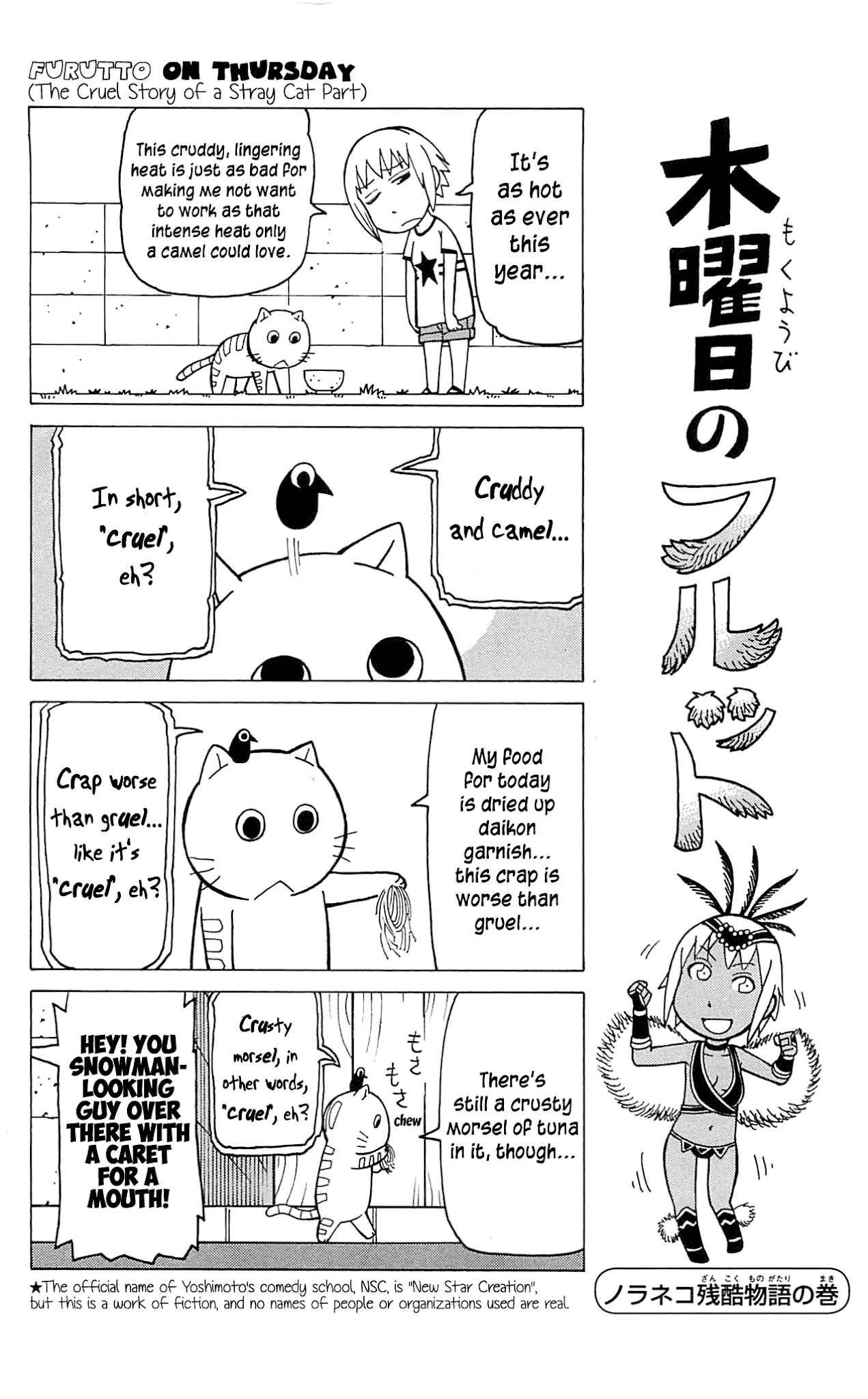 Mokuyoubi no Furutto Chapter 6 page 18 - Chapter 6