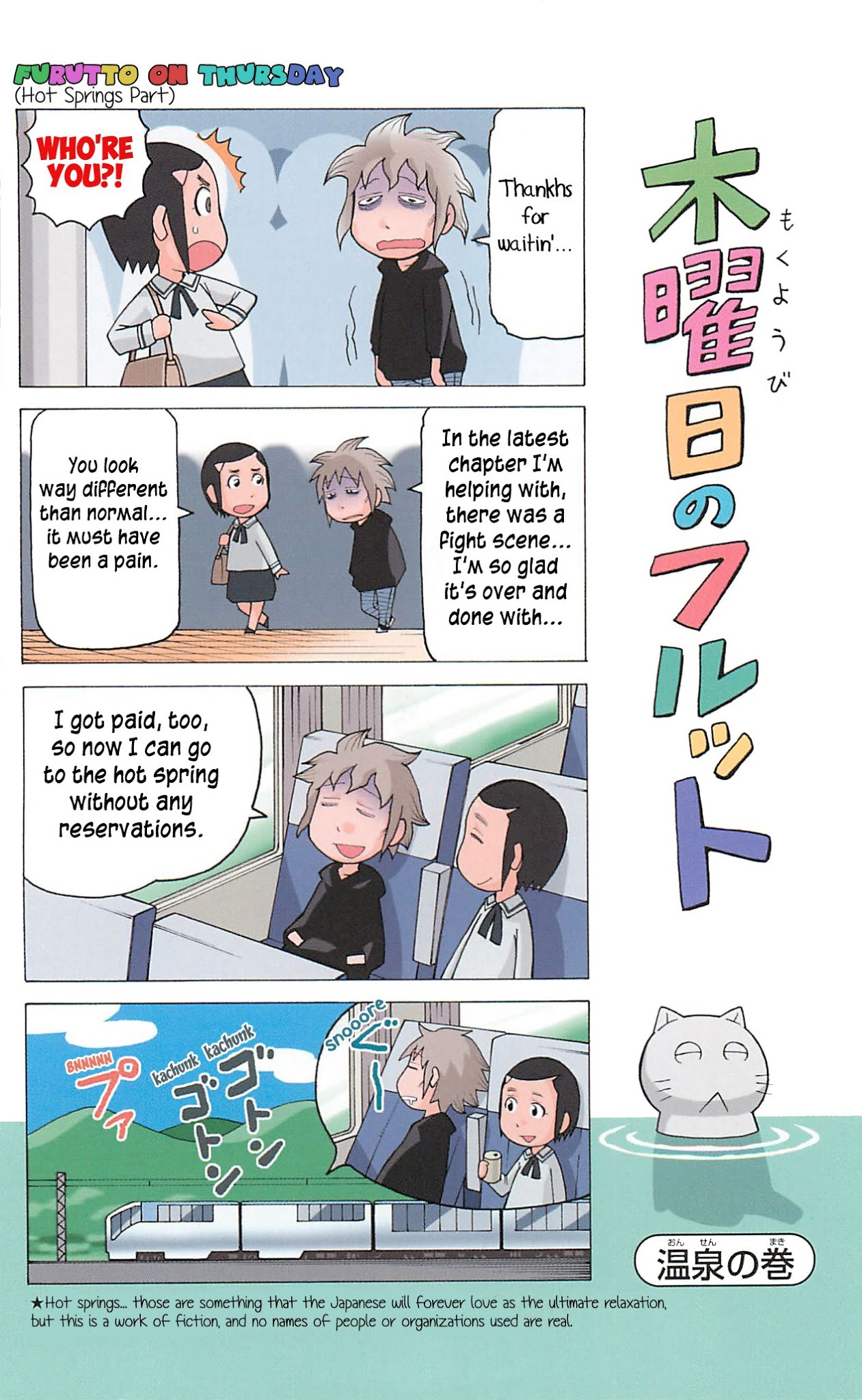 Mokuyoubi no Furutto Chapter 6 page 2 - Chapter 6