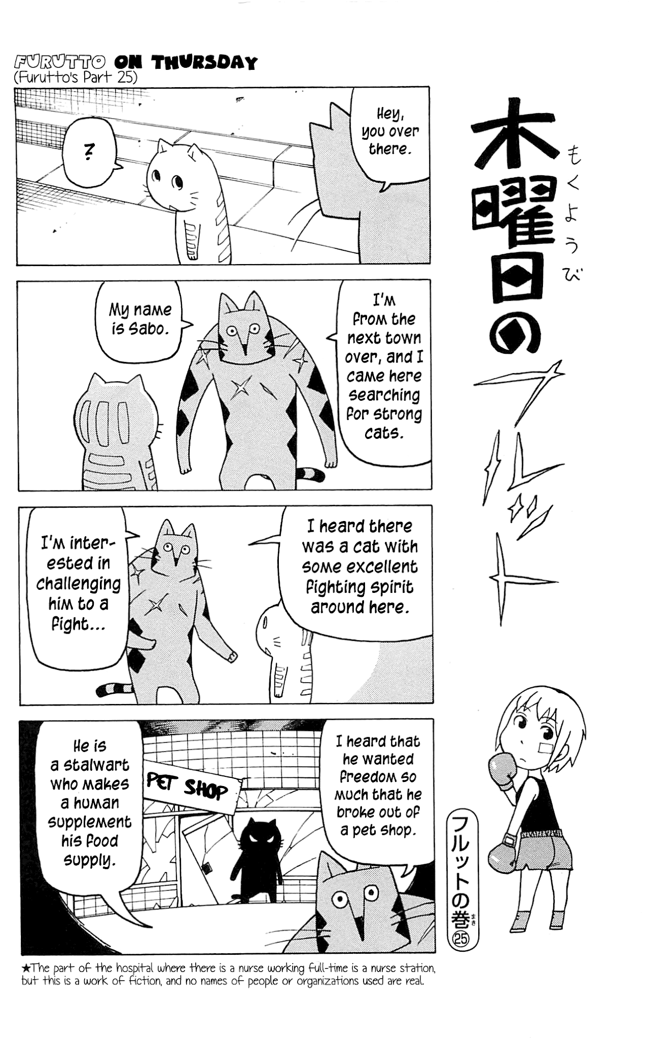 Mokuyoubi no Furutto Chapter 6 page 22 - Chapter 6