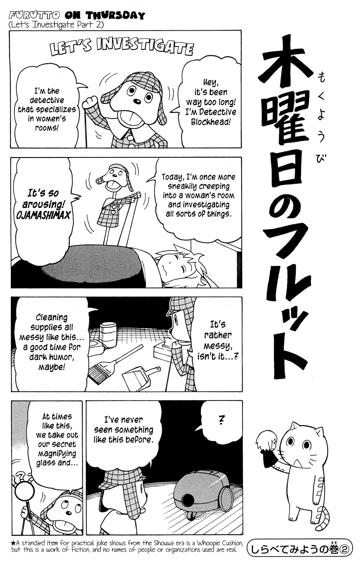 Mokuyoubi no Furutto Chapter 6 page 24 - Chapter 6