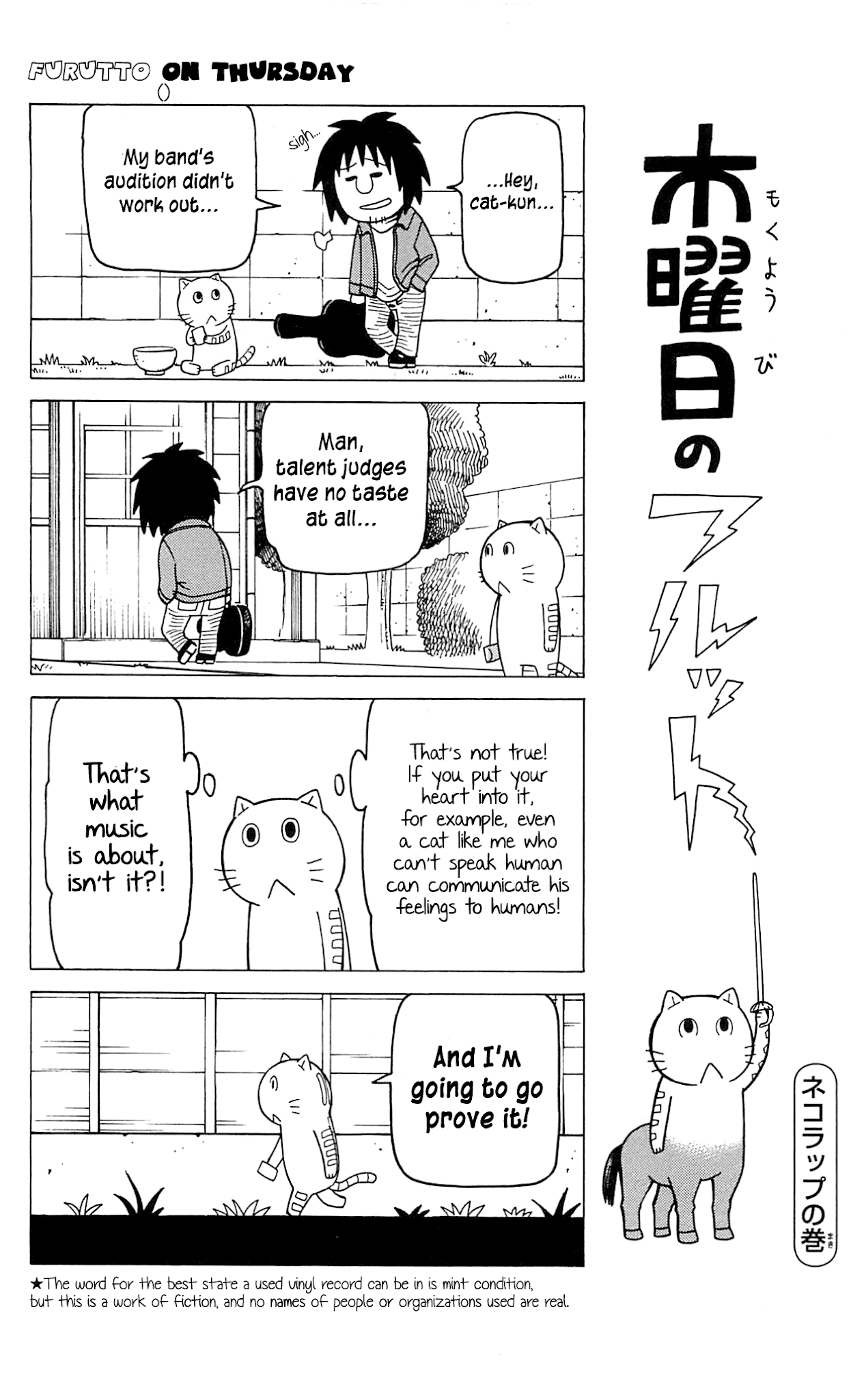 Mokuyoubi no Furutto Chapter 6 page 26 - Chapter 6