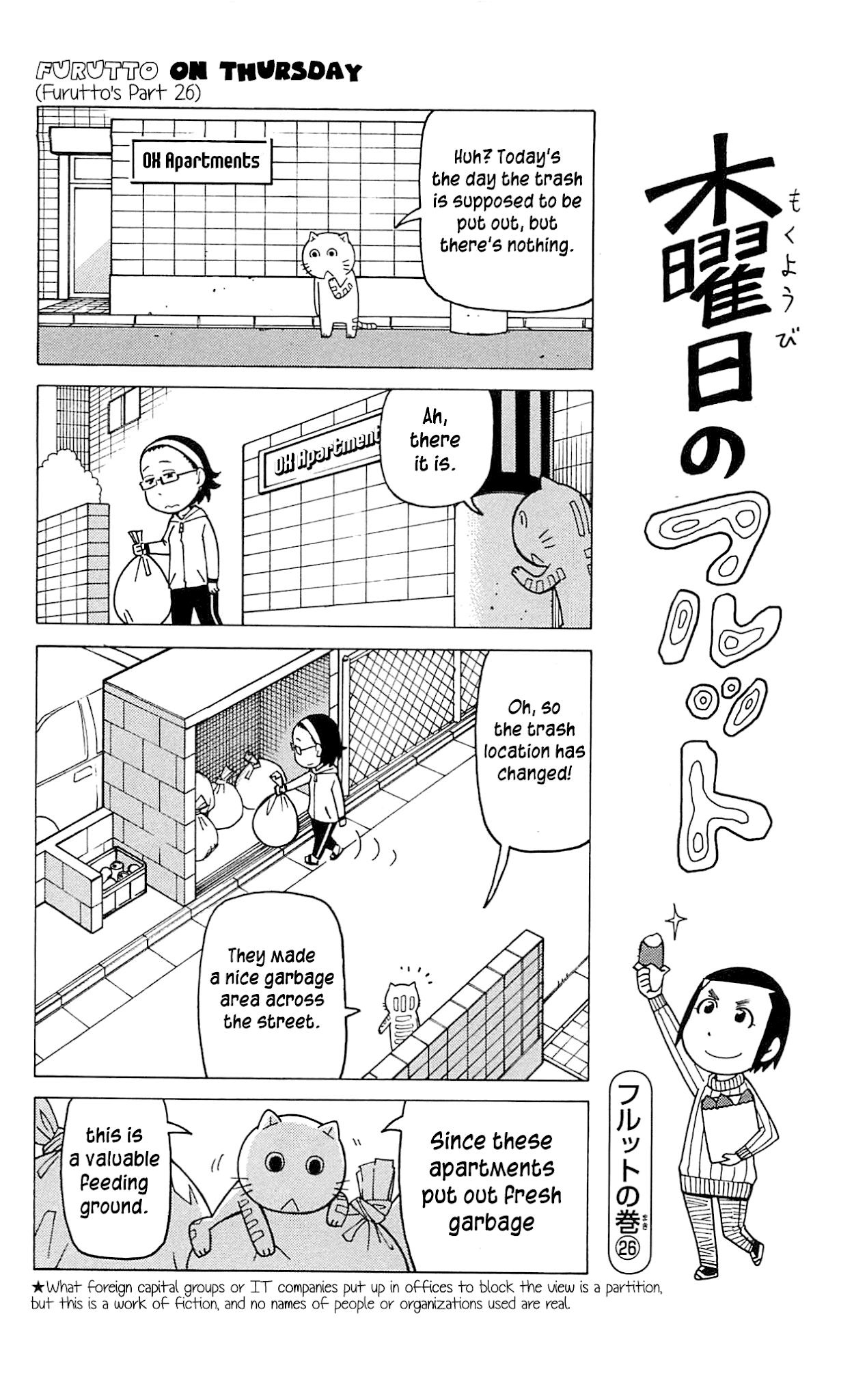 Mokuyoubi no Furutto Chapter 6 page 28 - Chapter 6