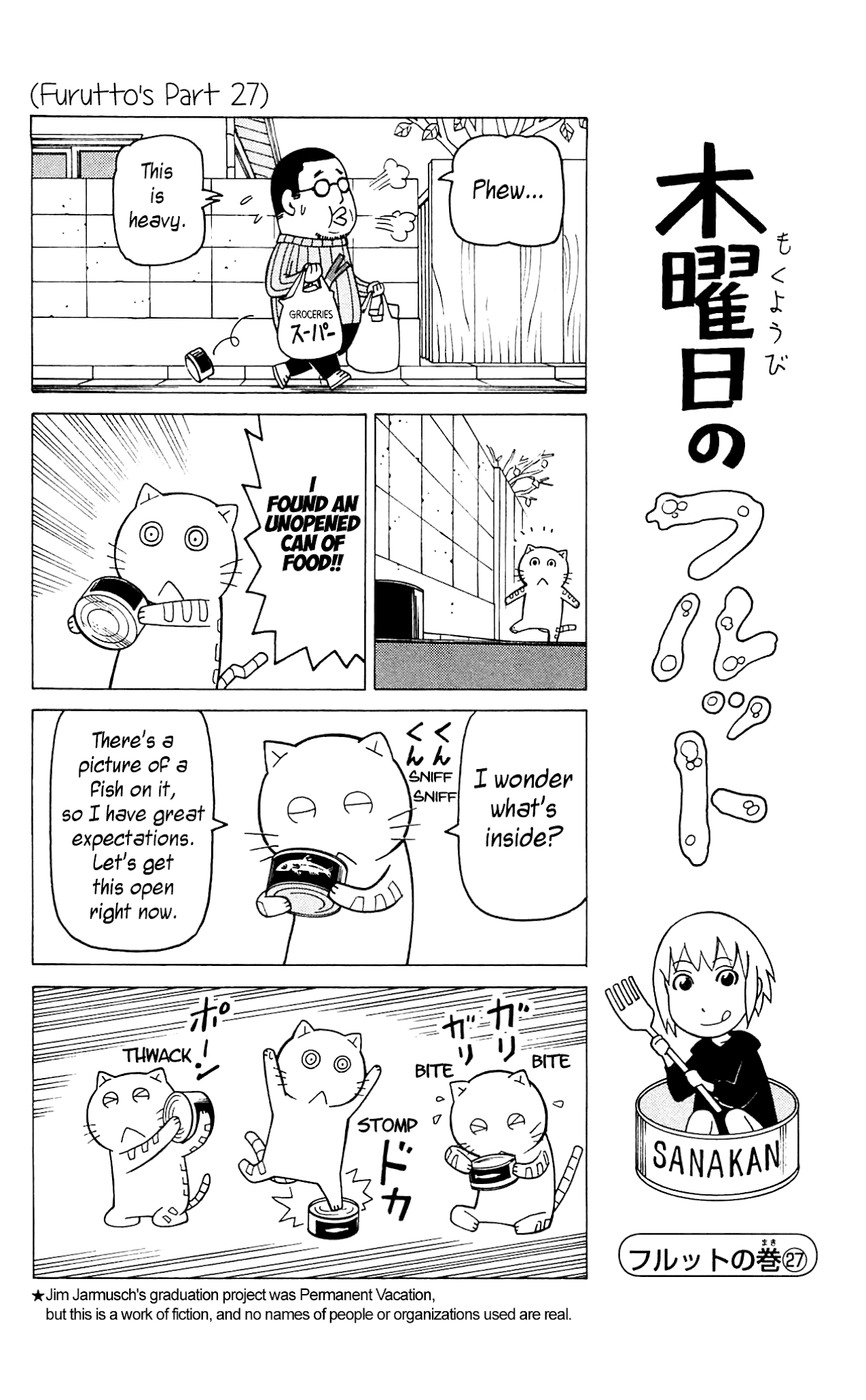 Mokuyoubi no Furutto Chapter 7 page 1 - Chapter 7