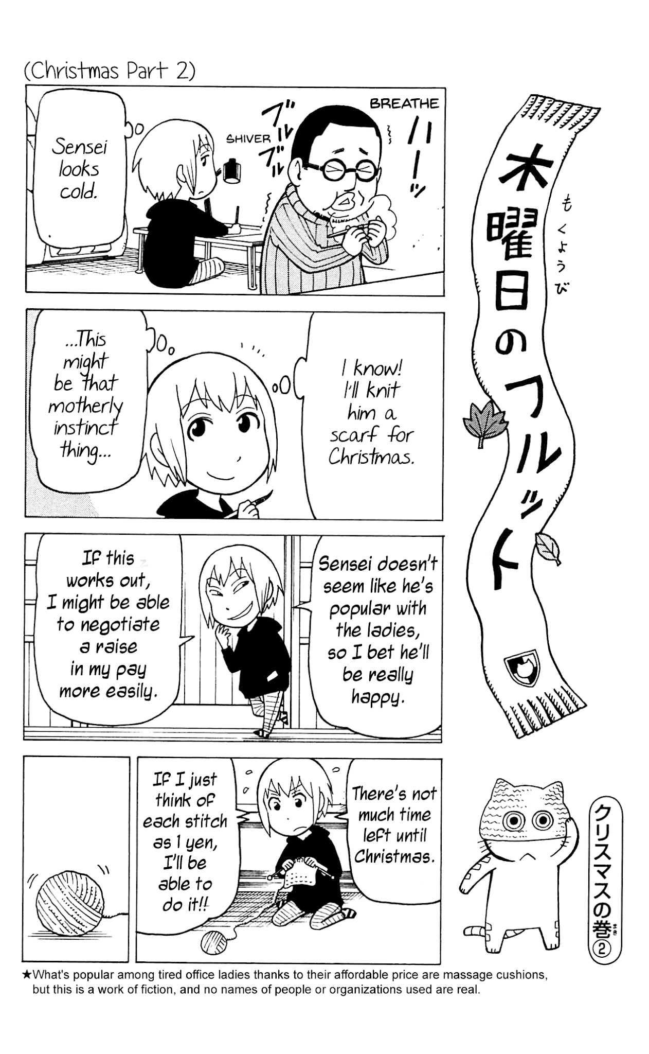 Mokuyoubi no Furutto Chapter 7 page 11 - Chapter 7