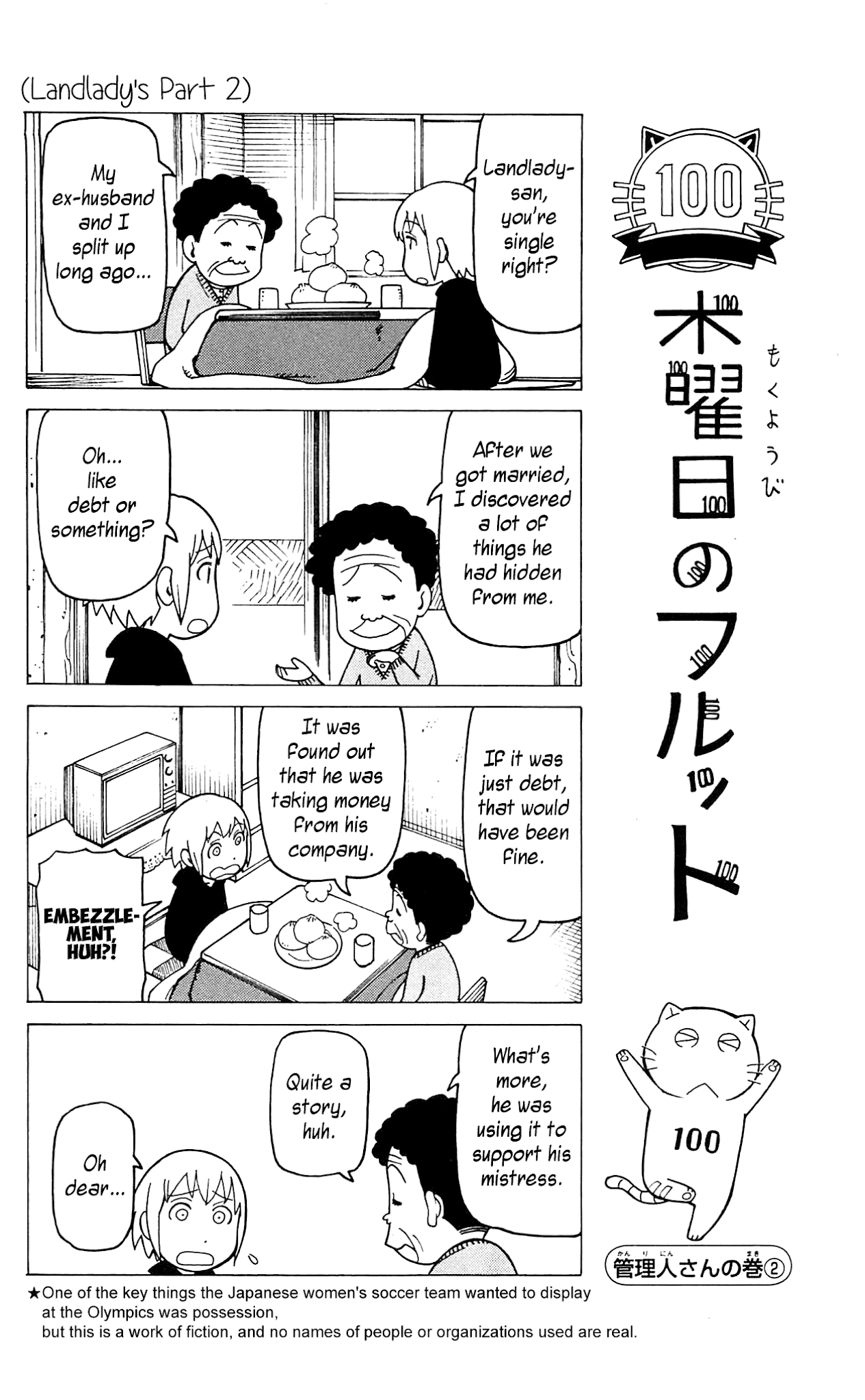Mokuyoubi no Furutto Chapter 7 page 13 - Chapter 7